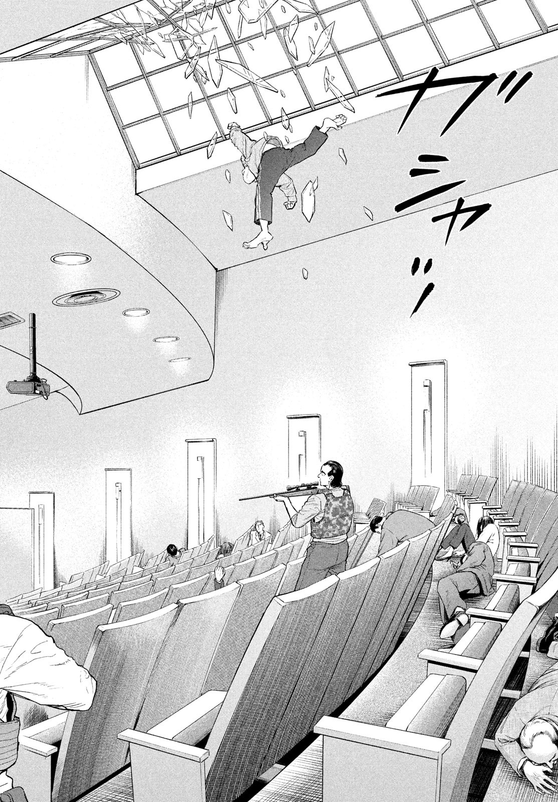 Darwin Jihen Chap 29 - Next Chap 30