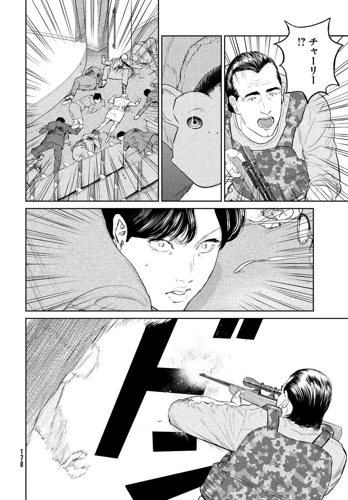 Darwin Jihen Chap 29 - Next Chap 30