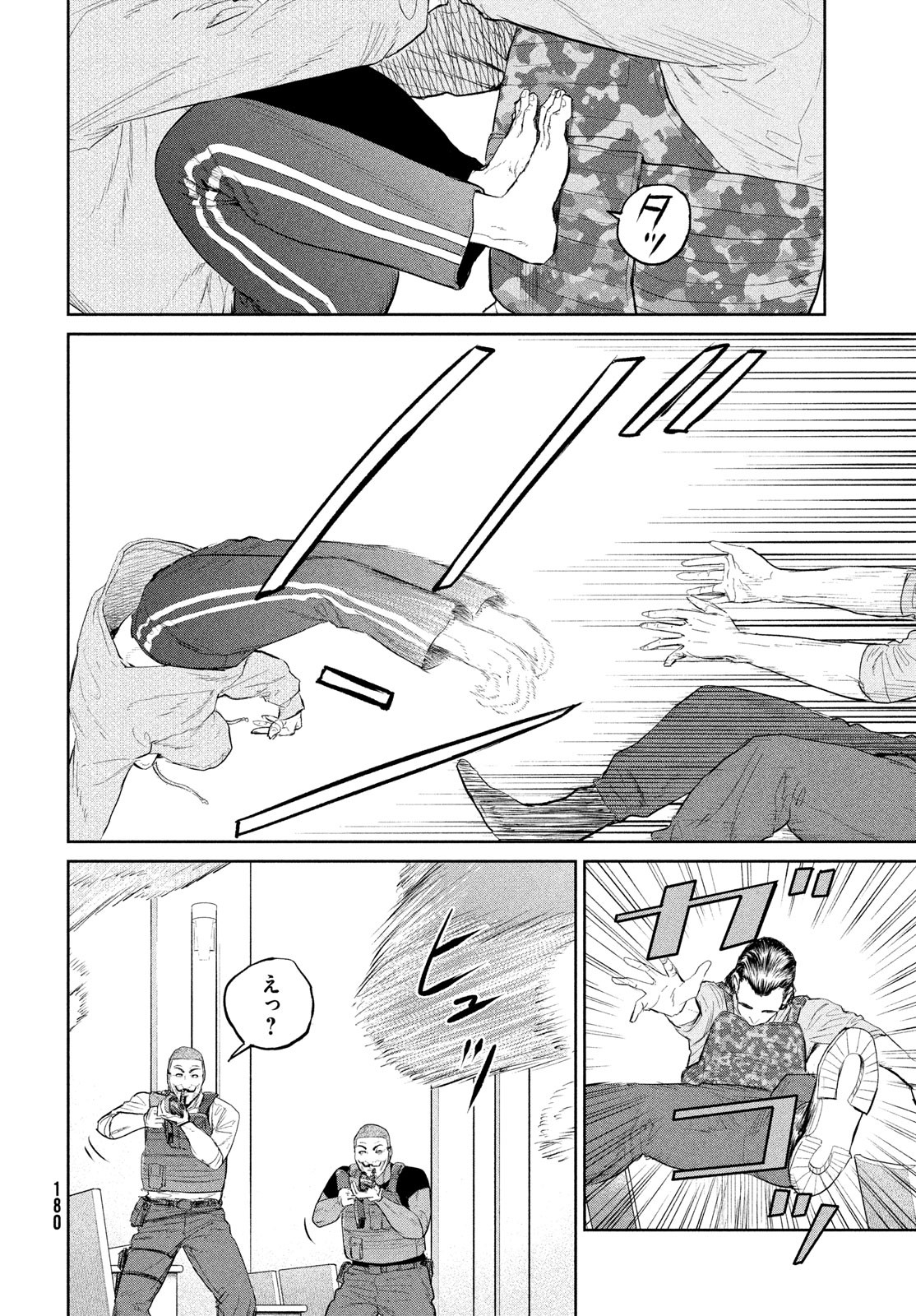 Darwin Jihen Chap 29 - Next Chap 30