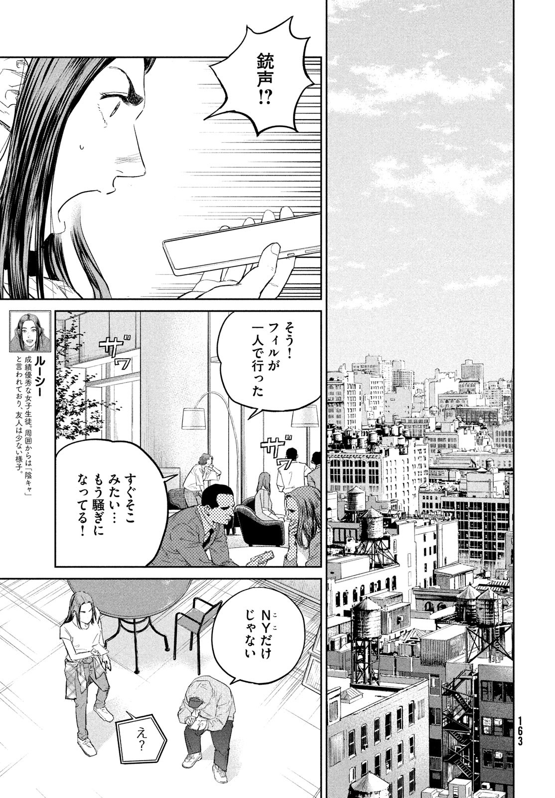 Darwin Jihen Chap 29 - Next Chap 30