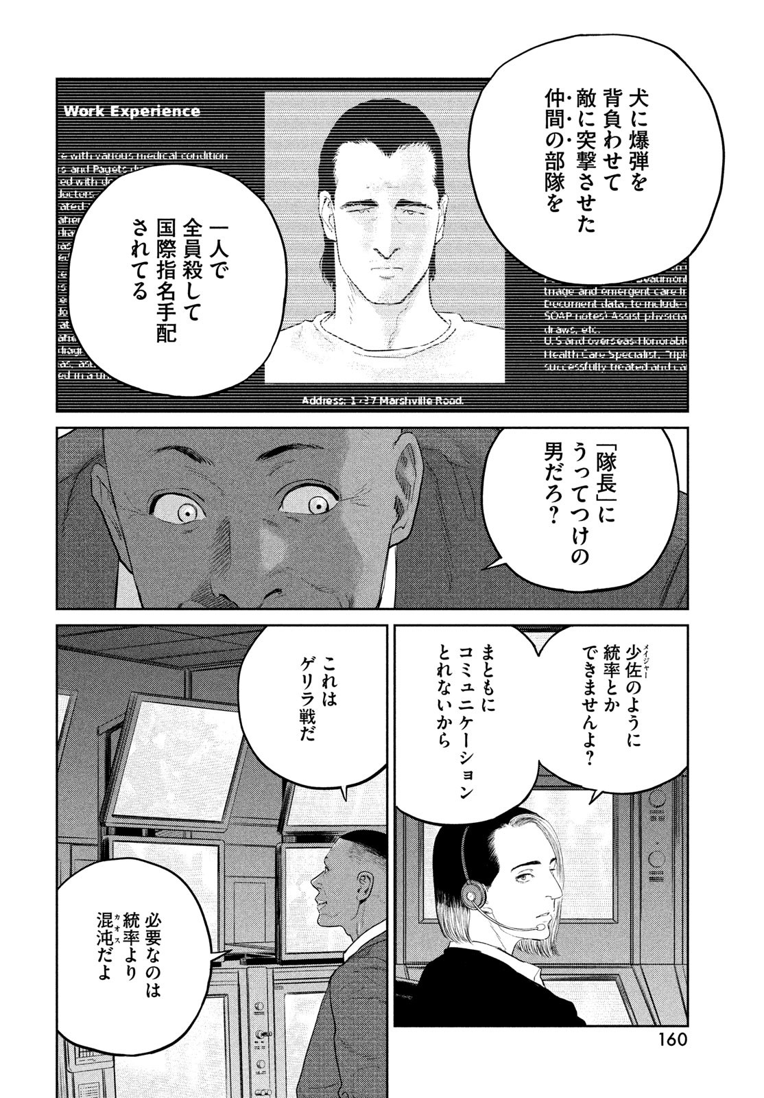 Darwin Jihen Chap 29 - Next Chap 30