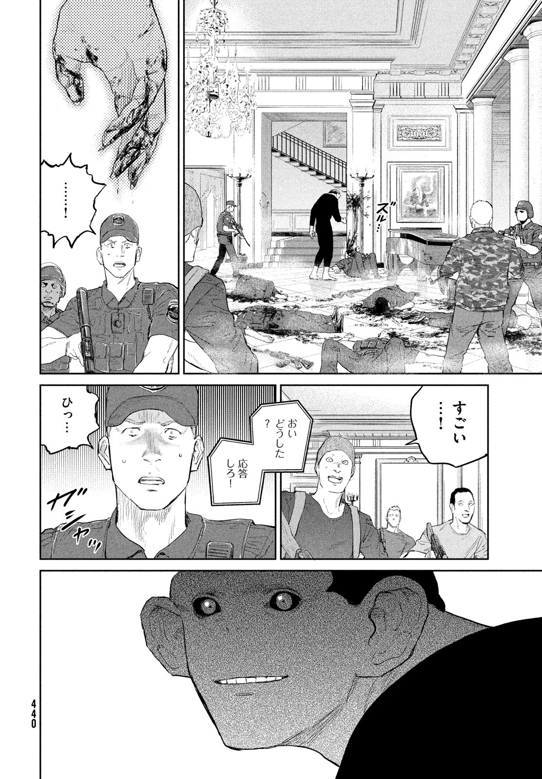 Darwin Jihen Chap 31 - Next Chap 32