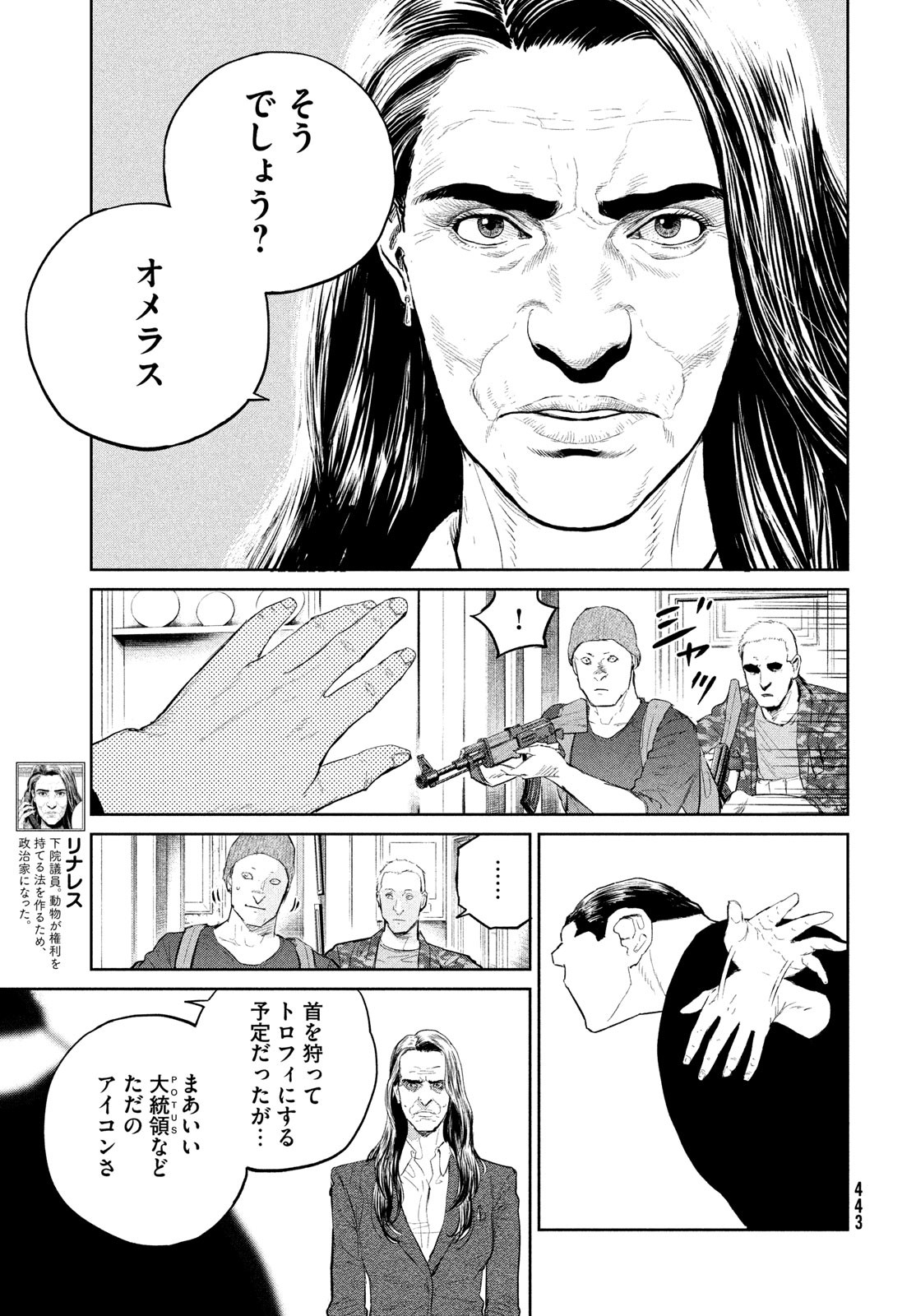 Darwin Jihen Chap 31 - Next Chap 32