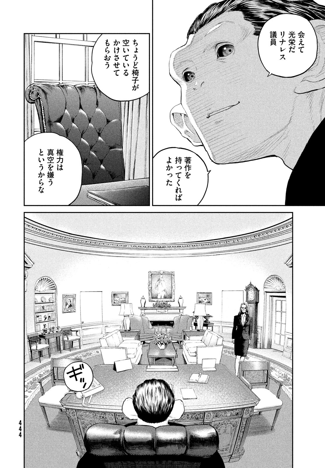 Darwin Jihen Chap 31 - Next Chap 32