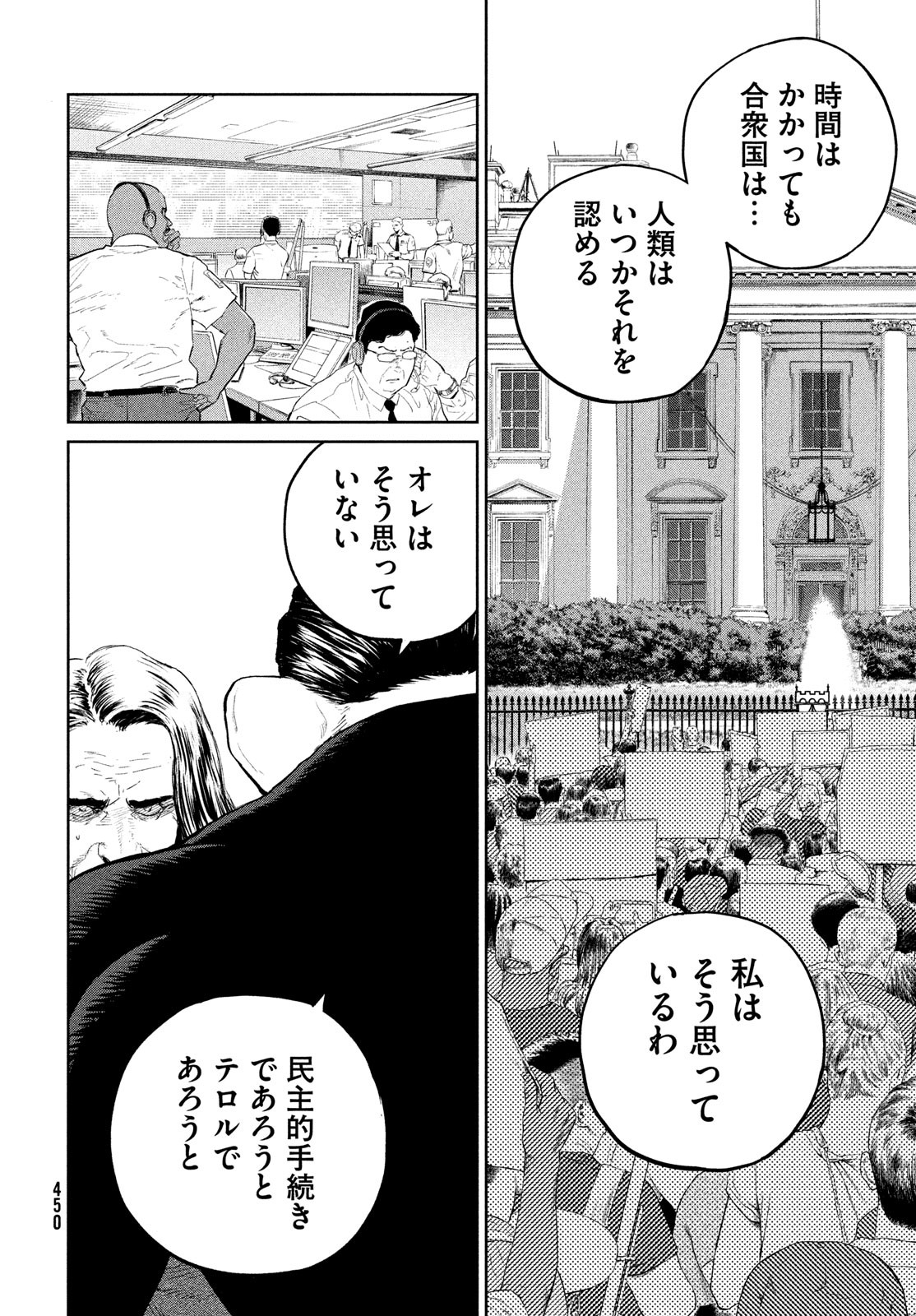 Darwin Jihen Chap 31 - Next Chap 32