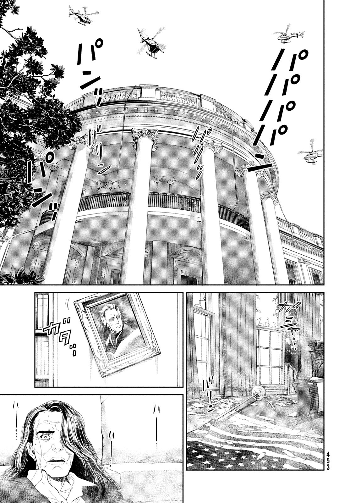 Darwin Jihen Chap 31 - Next Chap 32