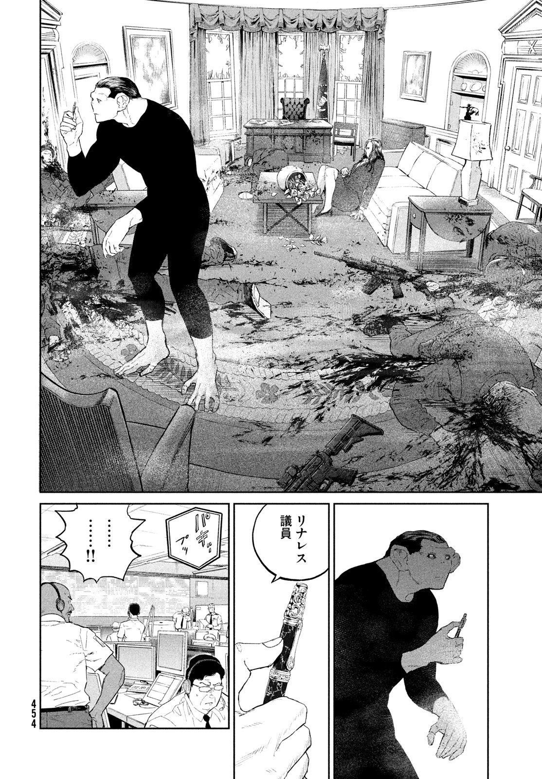 Darwin Jihen Chap 31 - Next Chap 32