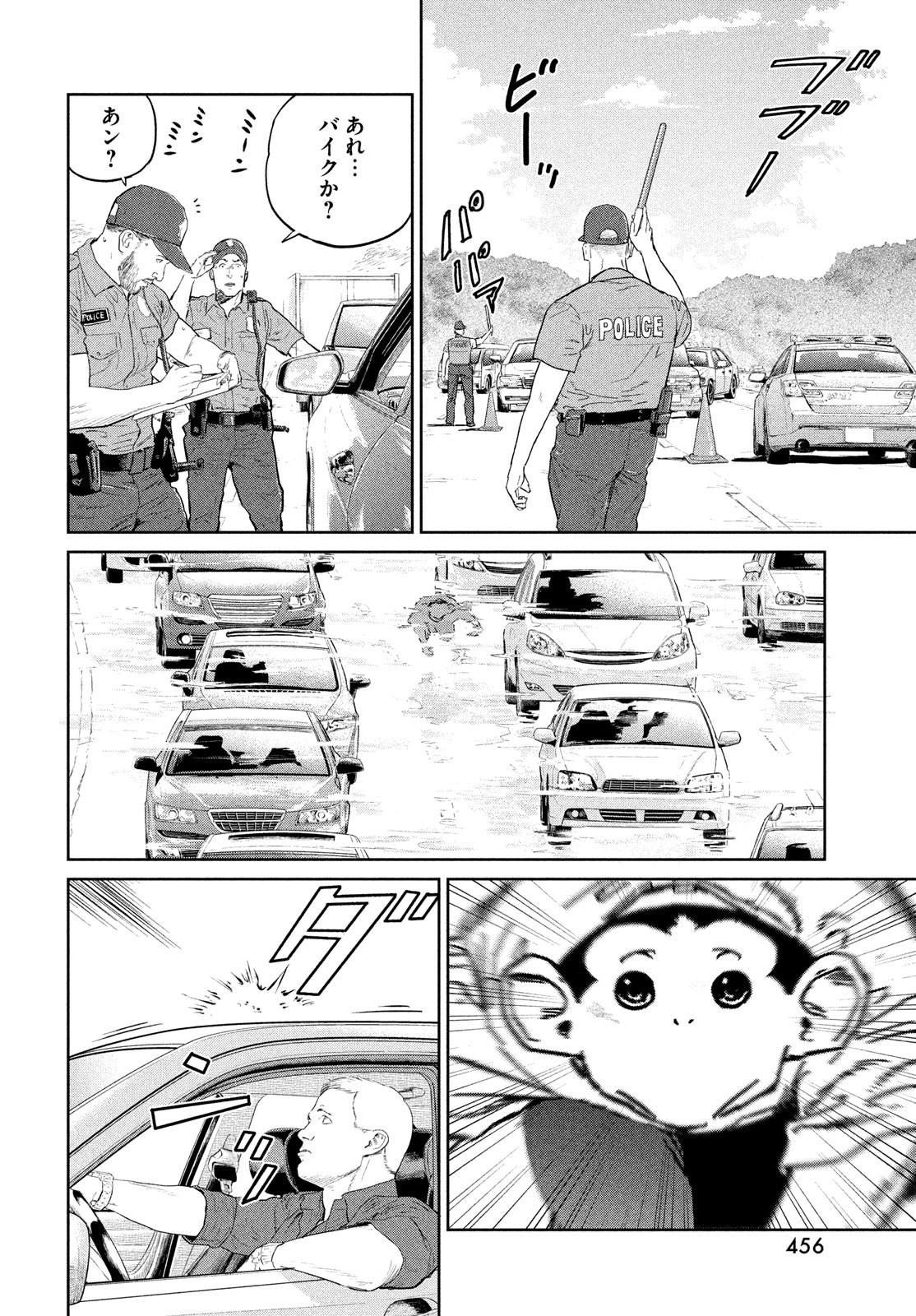 Darwin Jihen Chap 31 - Next Chap 32