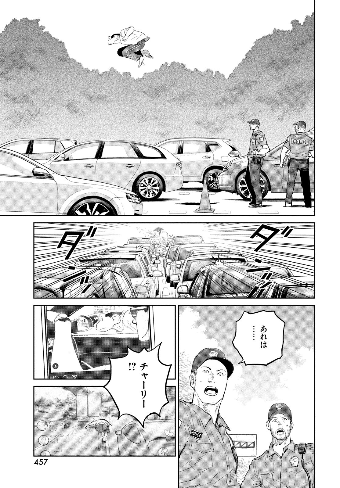 Darwin Jihen Chap 31 - Next Chap 32