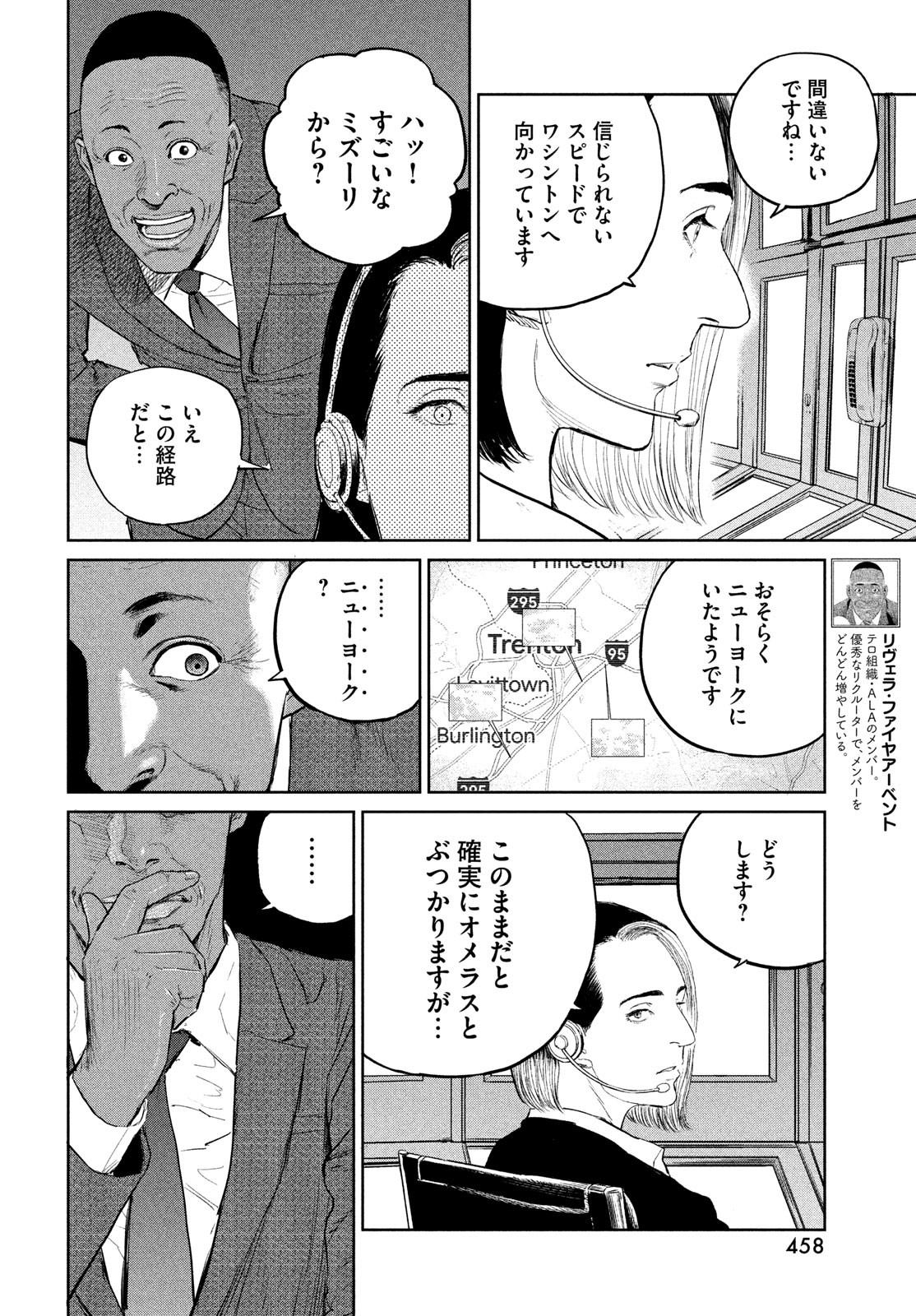 Darwin Jihen Chap 31 - Next Chap 32