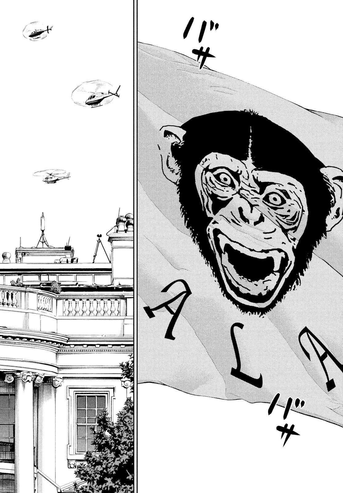 Darwin Jihen Chap 31 - Next Chap 32