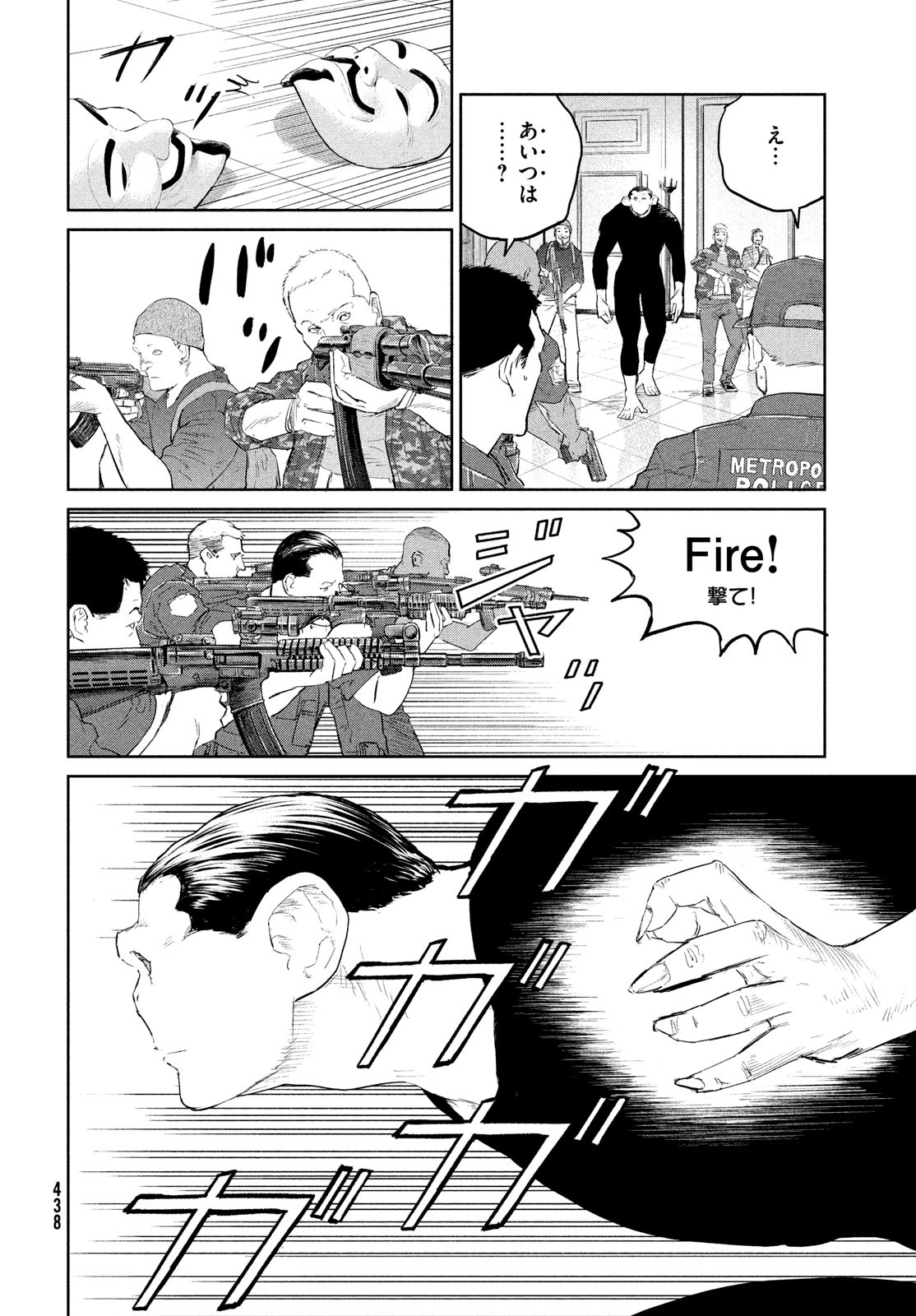 Darwin Jihen Chap 31 - Next Chap 32