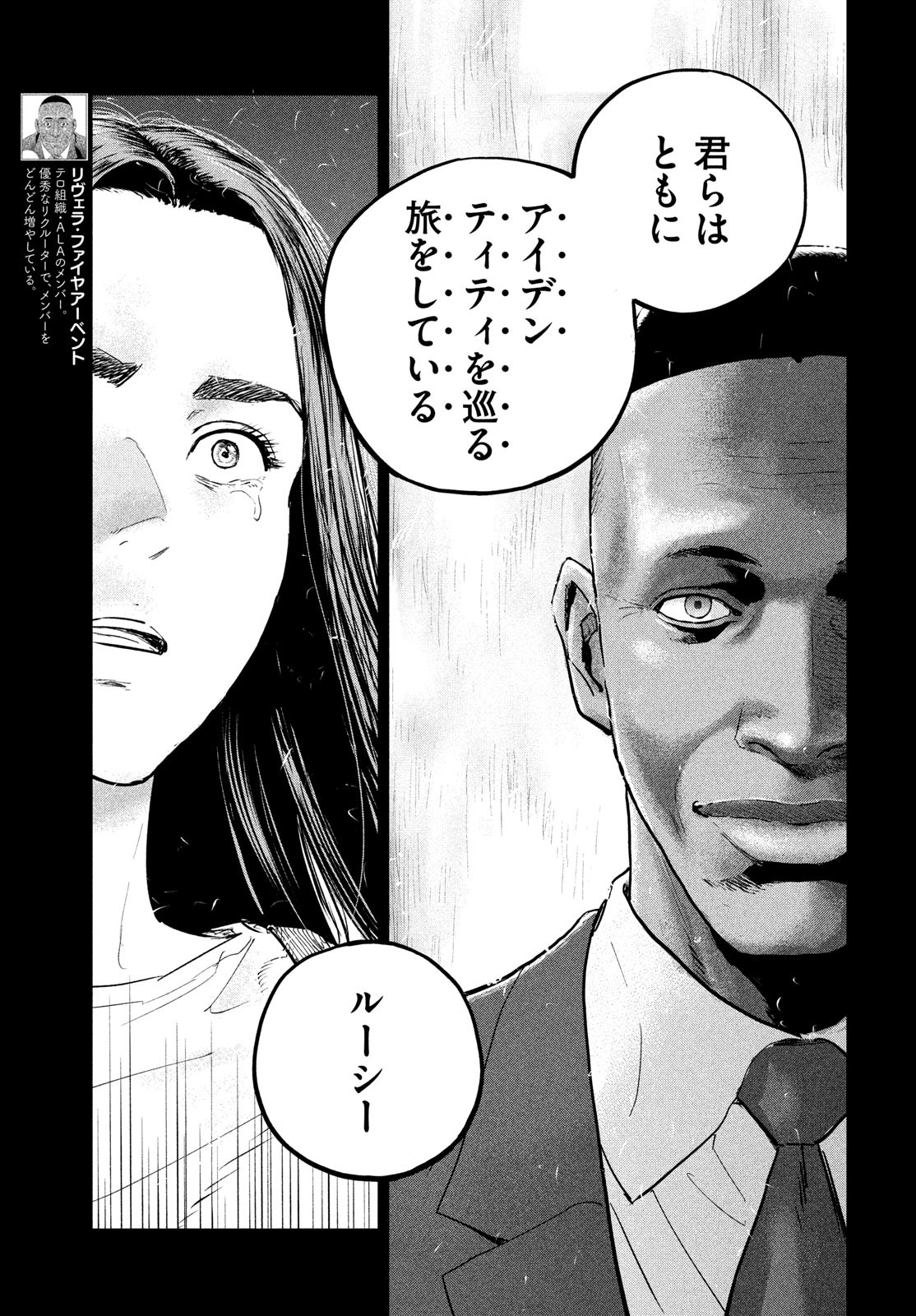 Darwin Jihen Chap 33 - Next Chap 34