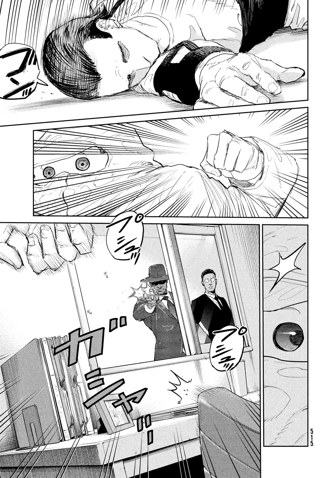 Darwin Jihen Chap 34 - Next Chap 35