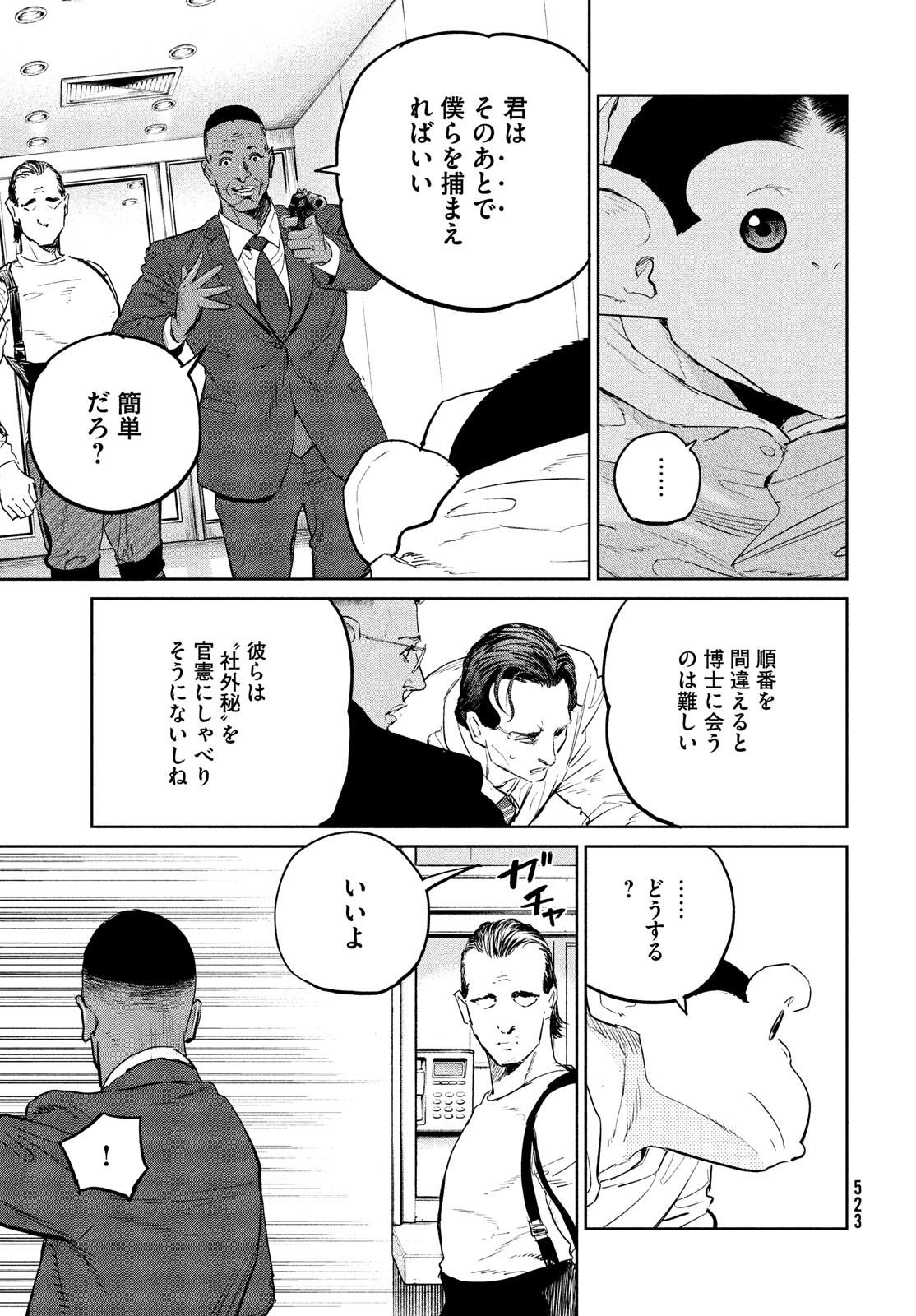 Darwin Jihen Chap 34 - Next Chap 35