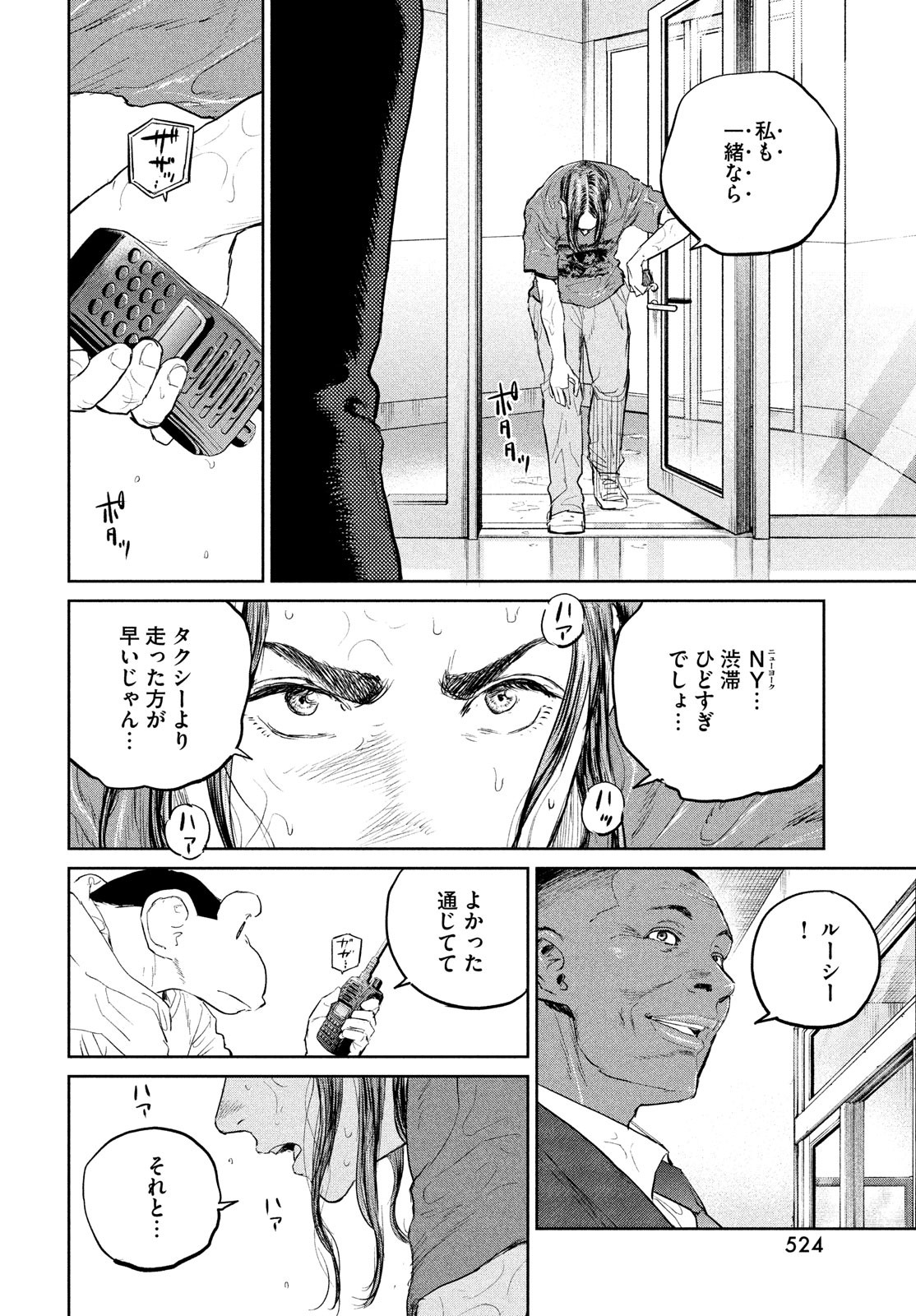 Darwin Jihen Chap 34 - Next Chap 35