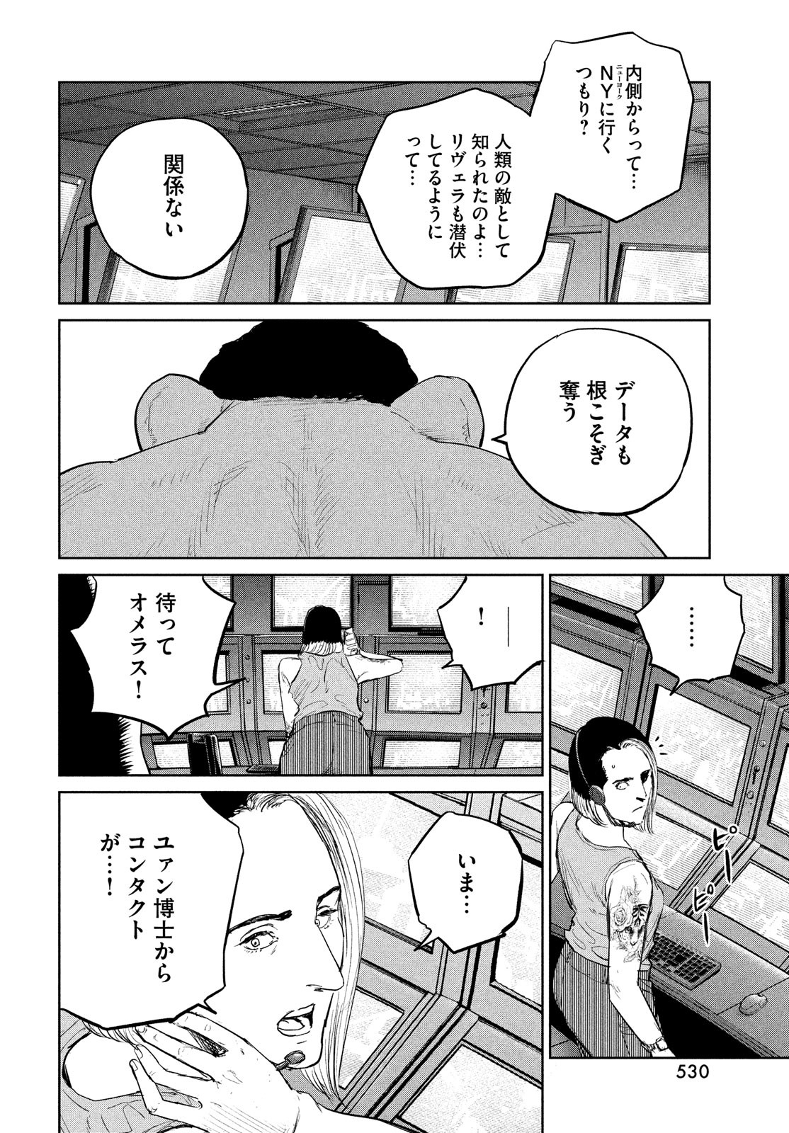 Darwin Jihen Chap 34 - Next Chap 35
