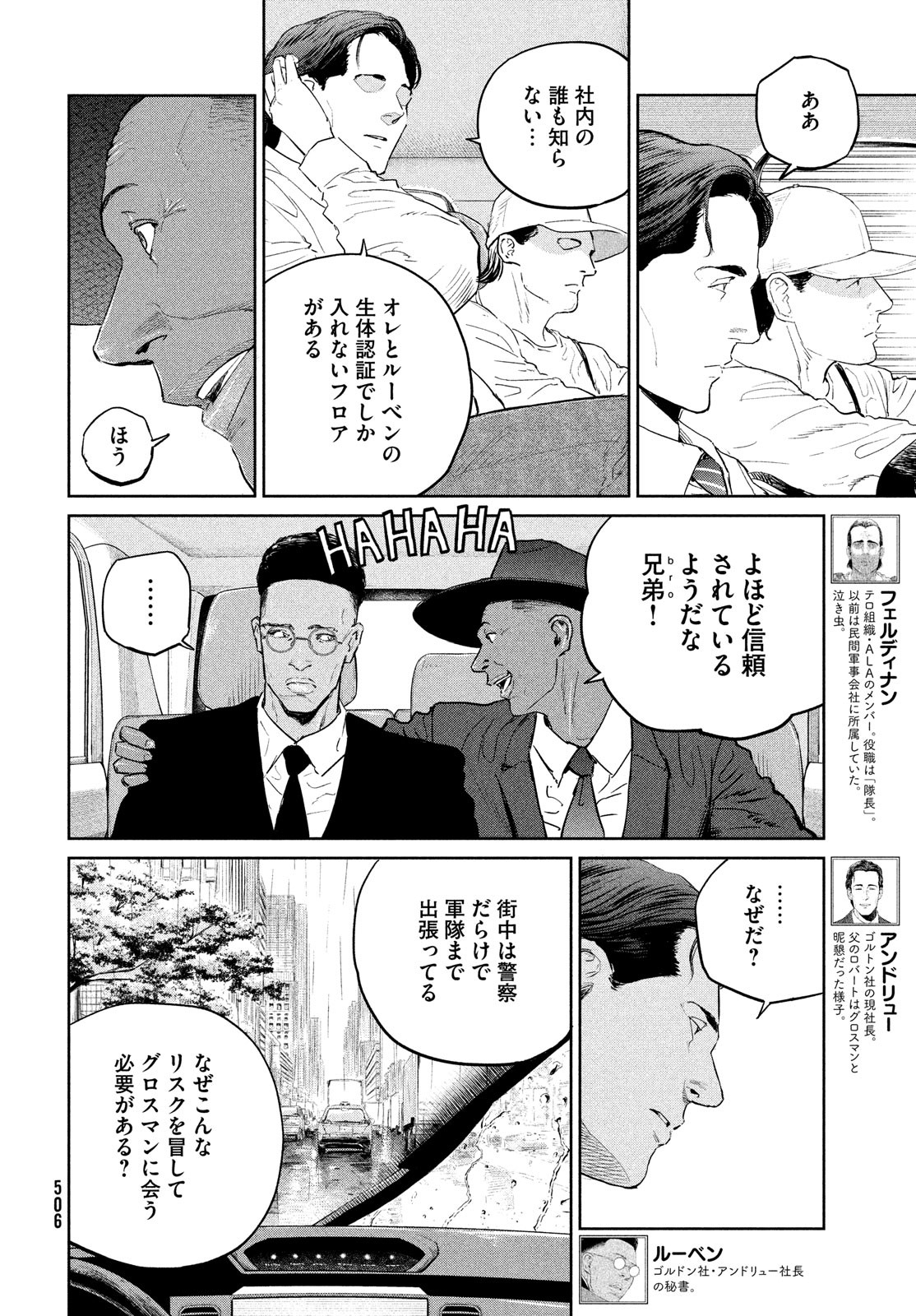 Darwin Jihen Chap 34 - Next Chap 35