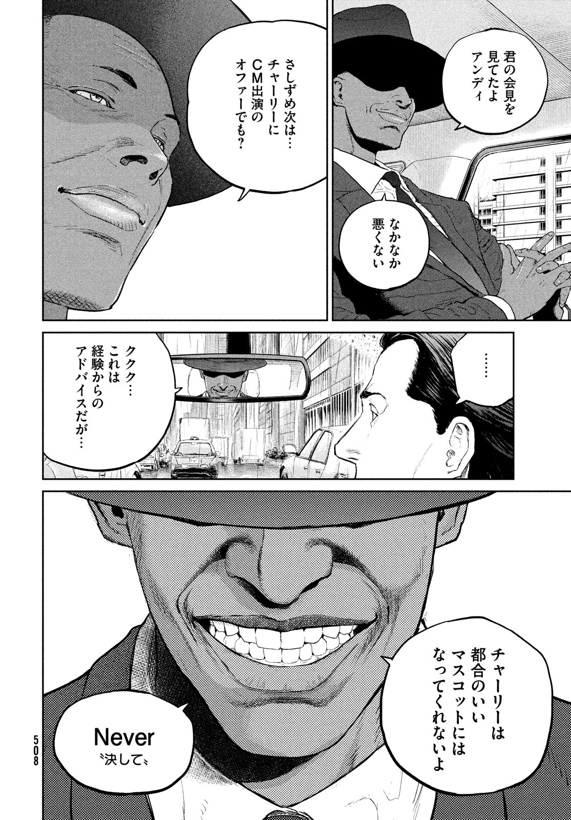 Darwin Jihen Chap 34 - Next Chap 35