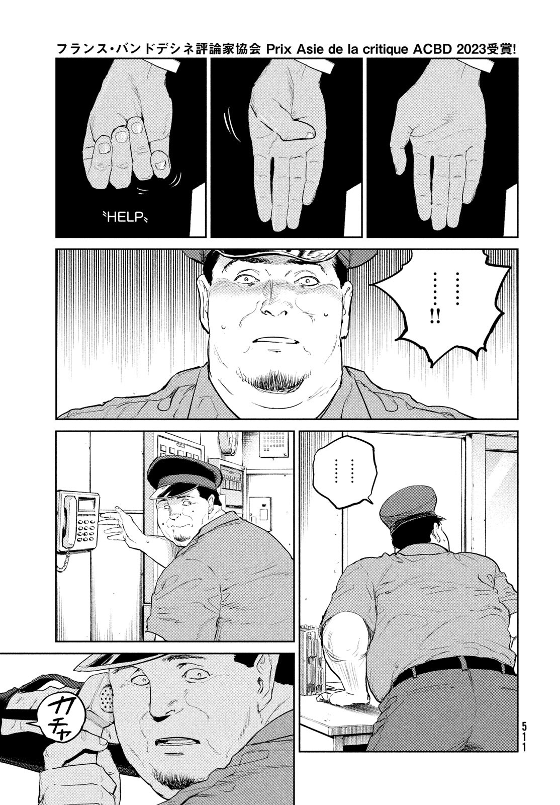 Darwin Jihen Chap 34 - Next Chap 35