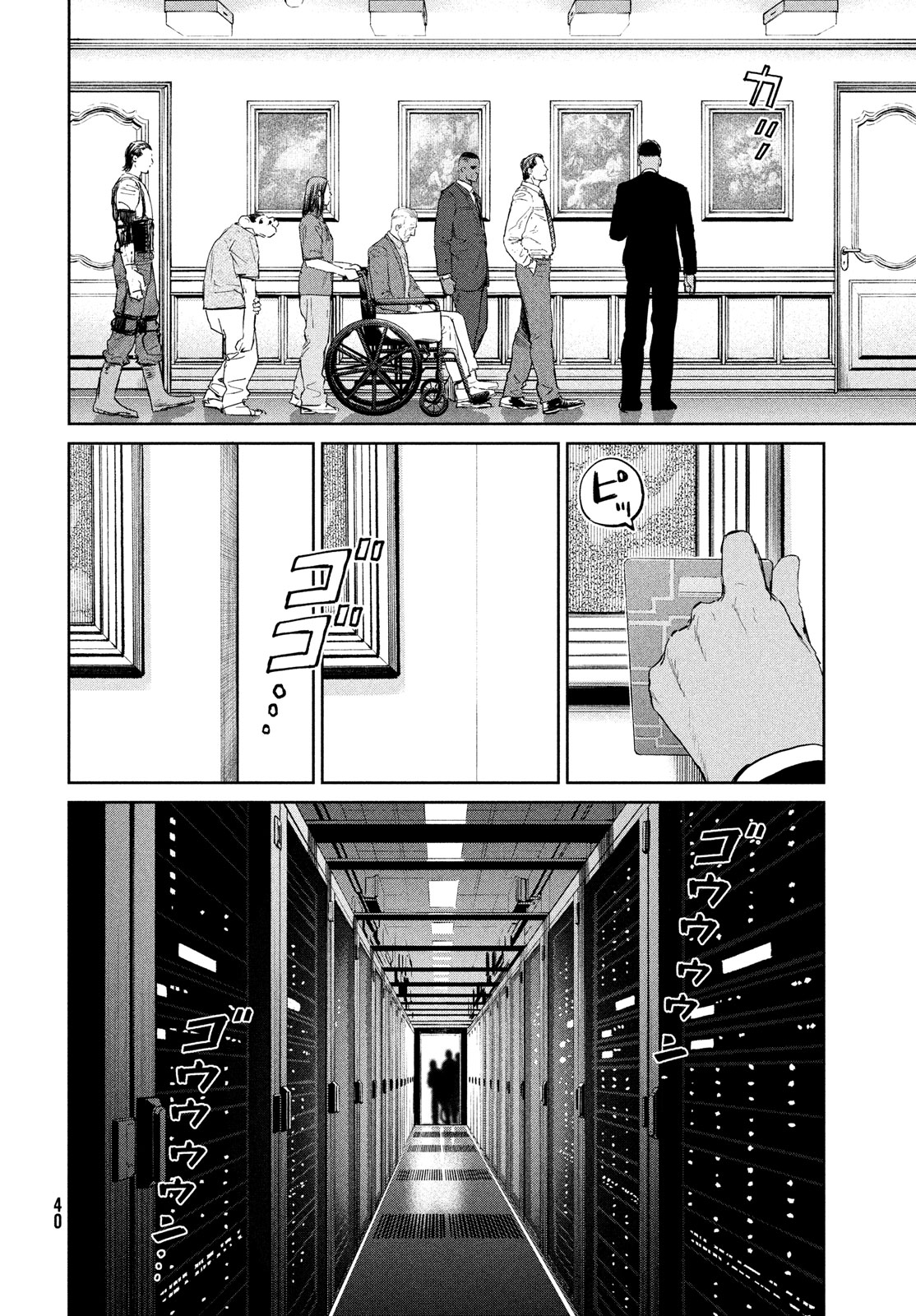 Darwin Jihen Chap 36 - Next Chap 37
