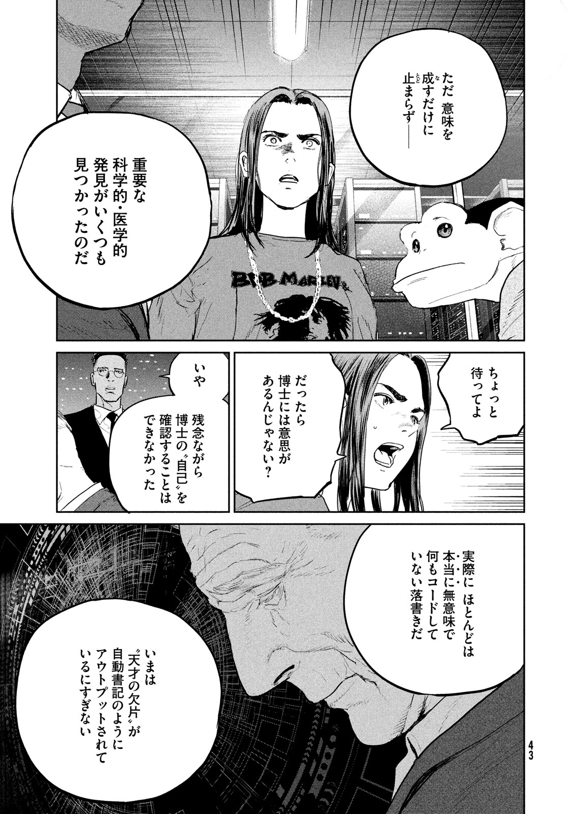 Darwin Jihen Chap 36 - Next Chap 37