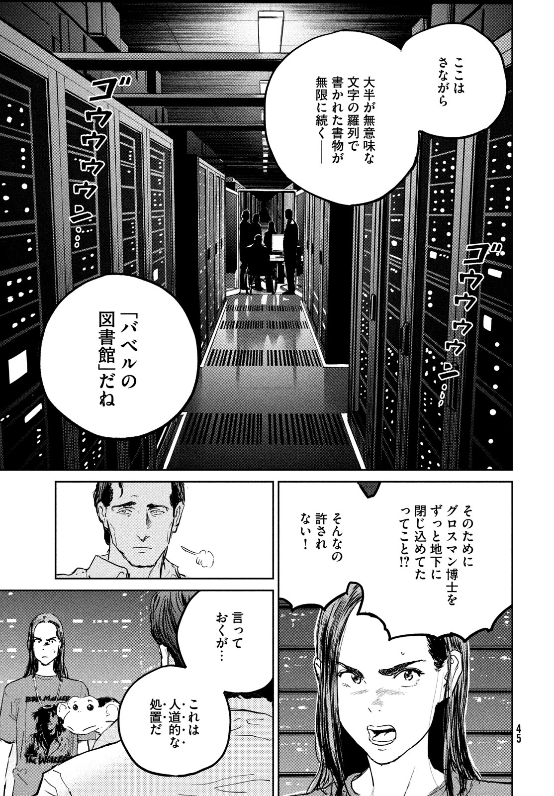 Darwin Jihen Chap 36 - Next Chap 37