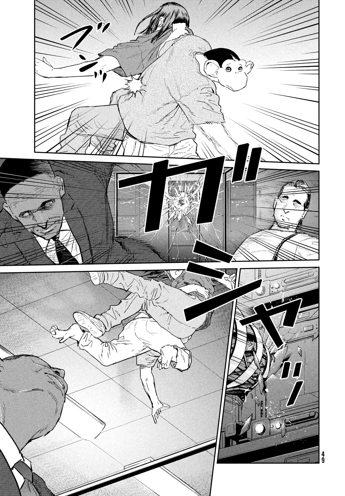 Darwin Jihen Chap 36 - Next Chap 37