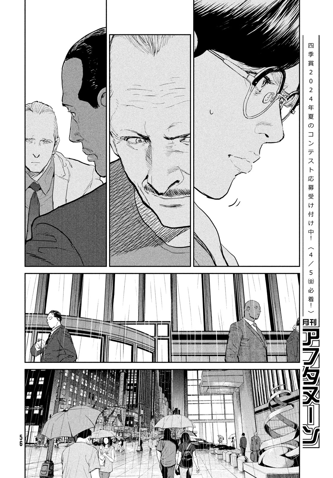 Darwin Jihen Chap 36 - Next Chap 37