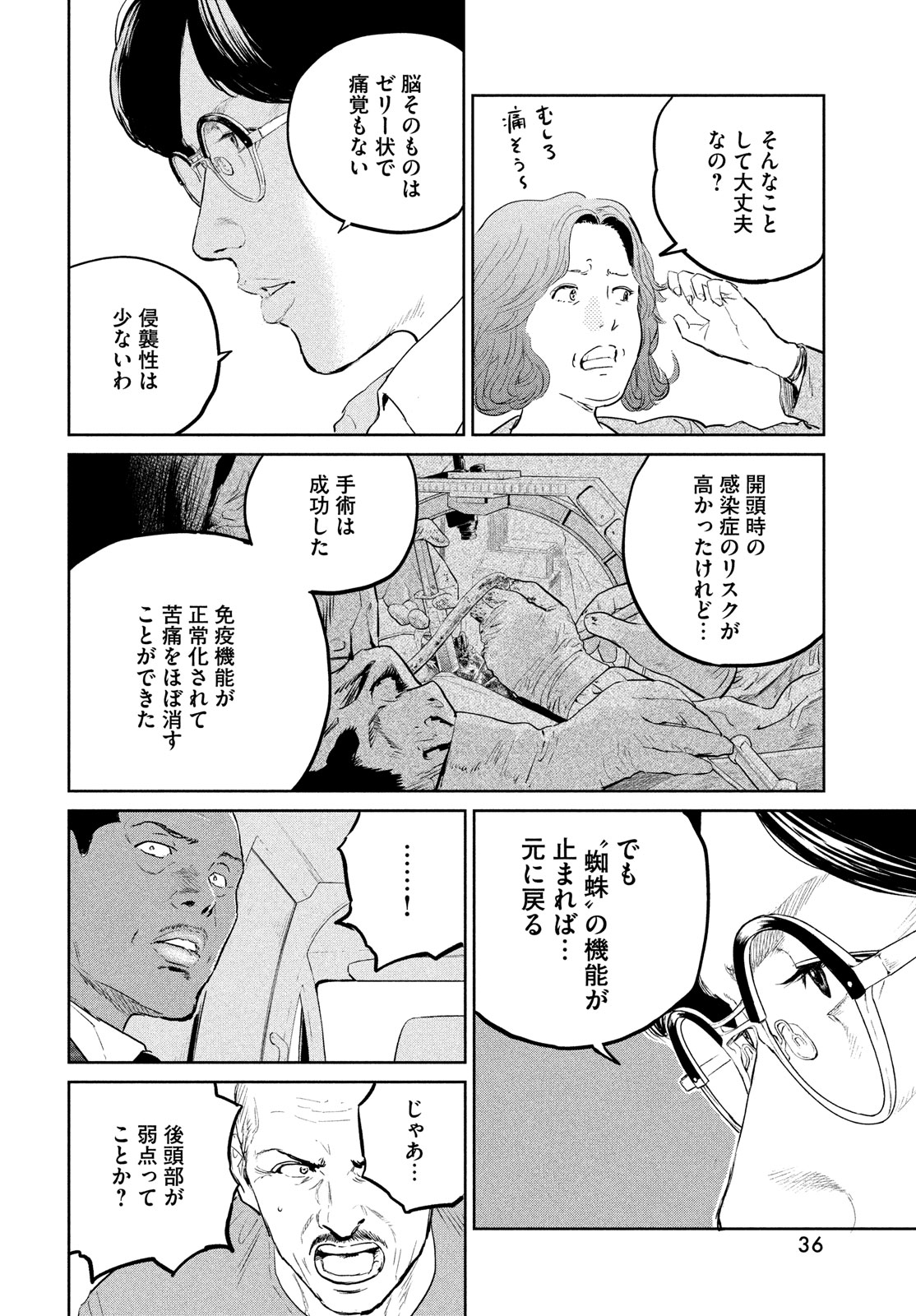 Darwin Jihen Chap 36 - Next Chap 37