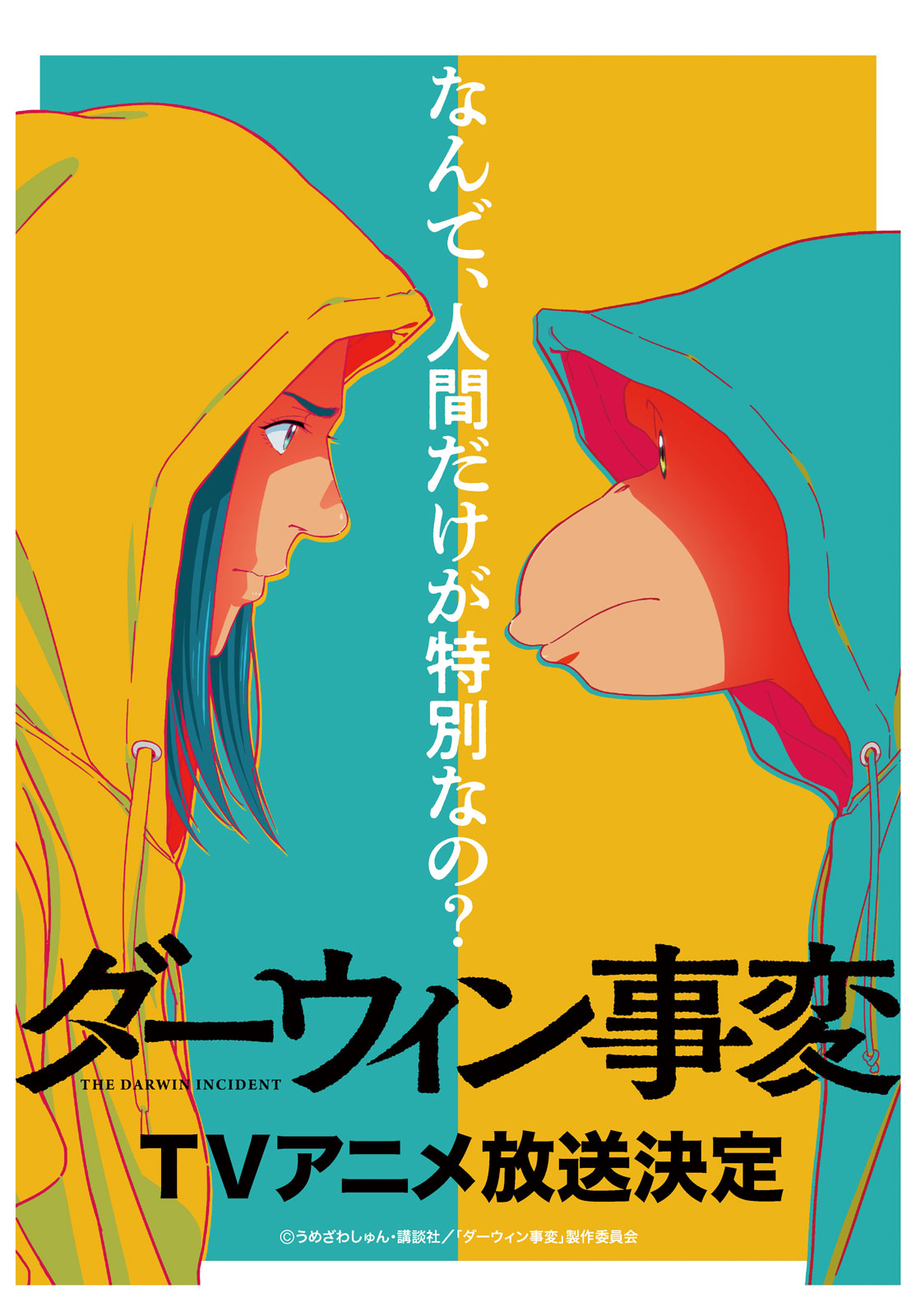 Darwin Jihen Chap 38 - Next Chap 39