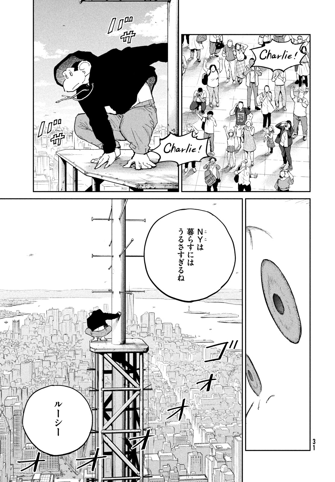 Darwin Jihen Chap 38 - Next Chap 39