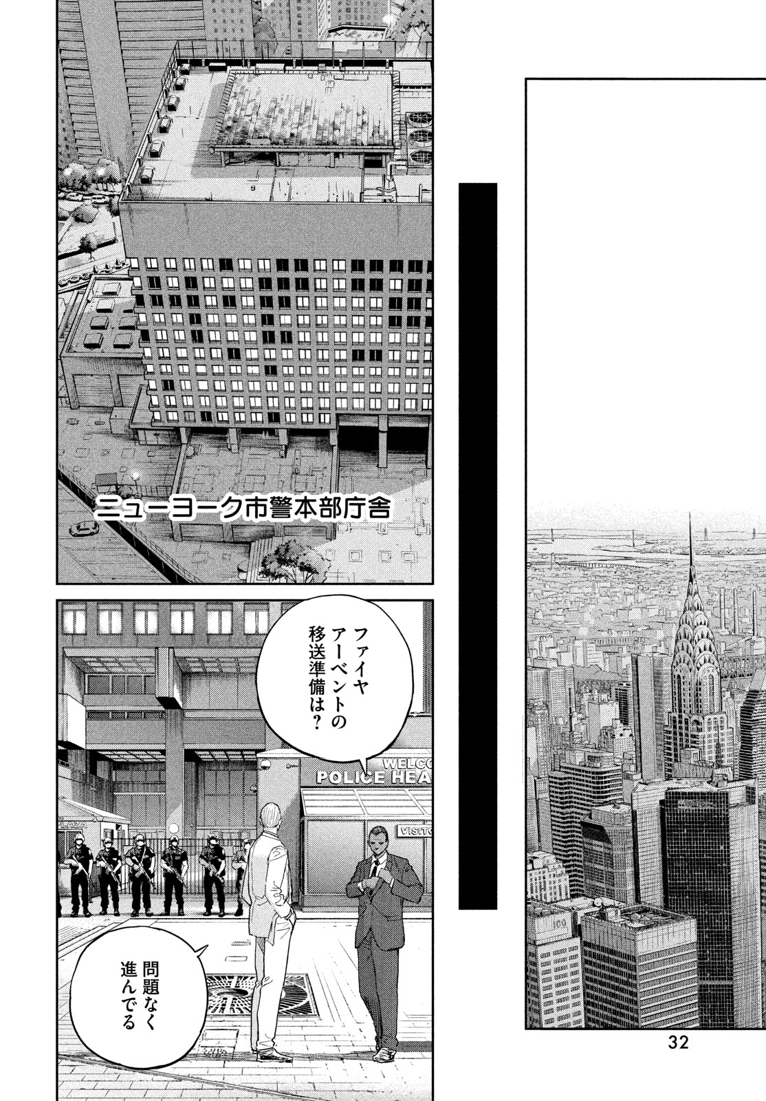 Darwin Jihen Chap 38 - Next Chap 39