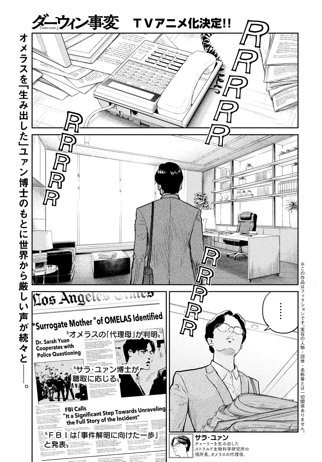 Darwin Jihen Chap 40 - Next Chap 41