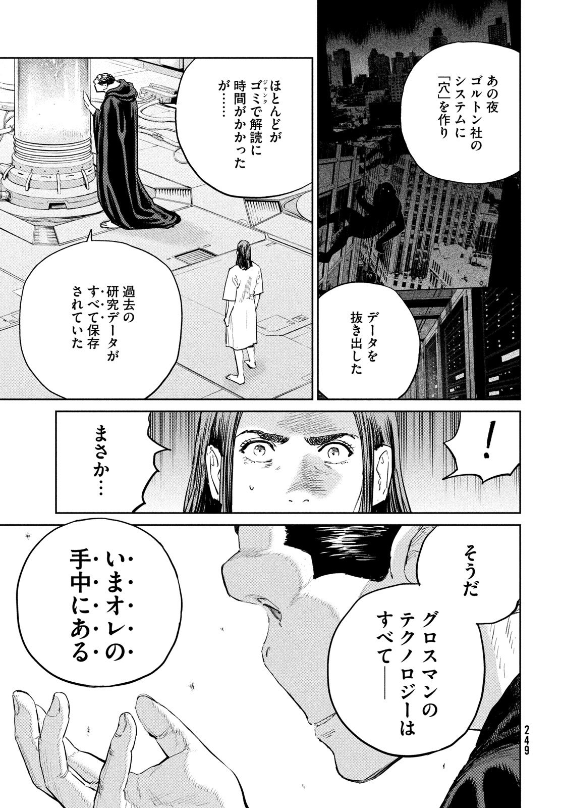 Darwin Jihen Chap 40 - Next Chap 41