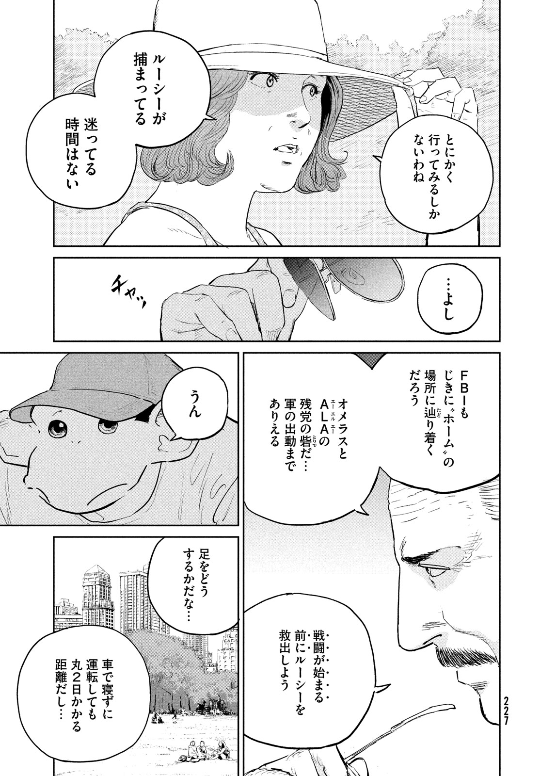 Darwin Jihen Chap 40 - Next Chap 41