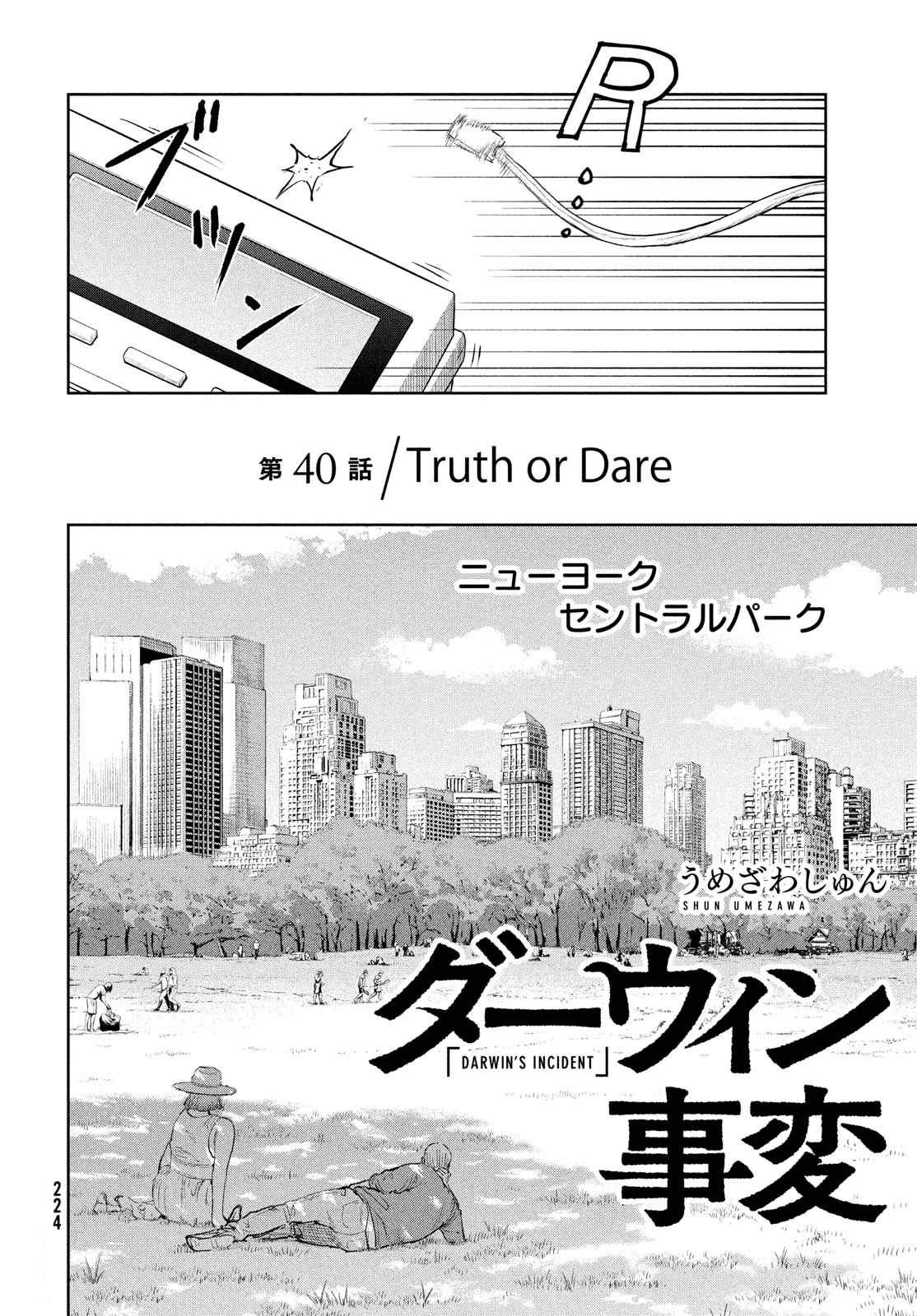 Darwin Jihen Chap 40 - Next Chap 41