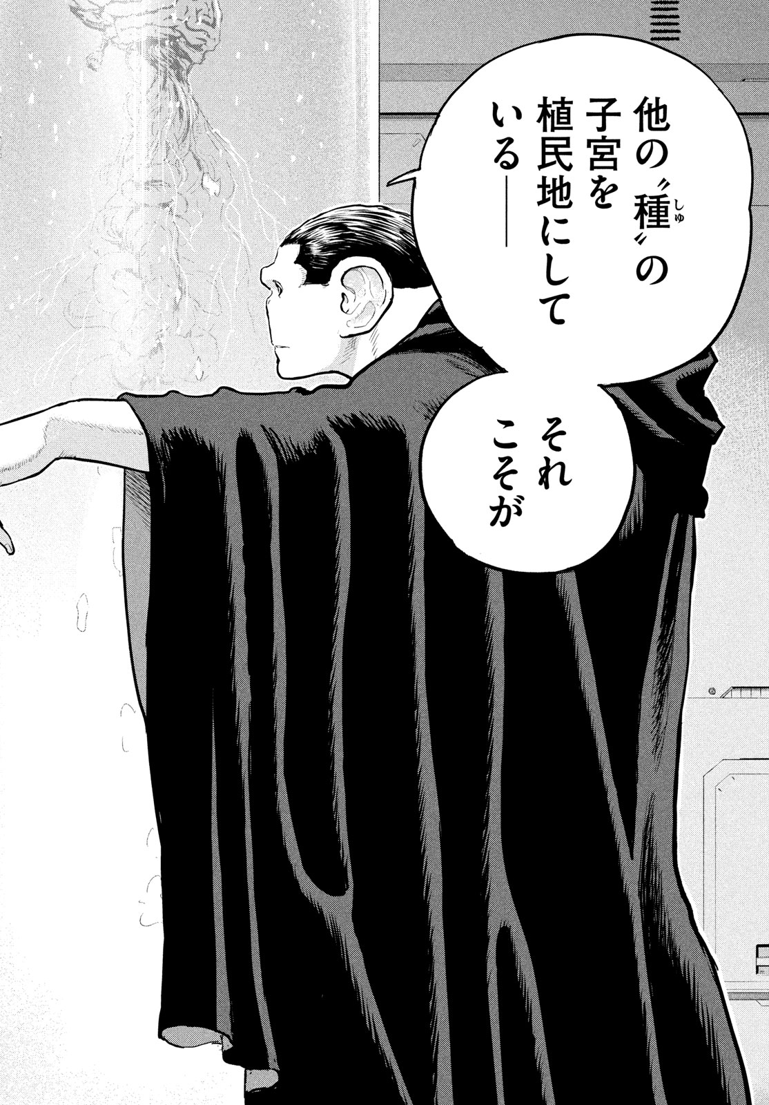 Darwin Jihen Chap 41 - Next Chap 42