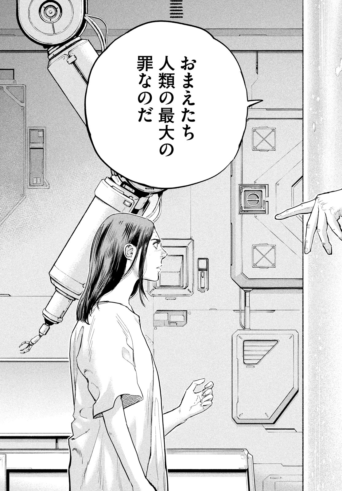 Darwin Jihen Chap 41 - Next Chap 42