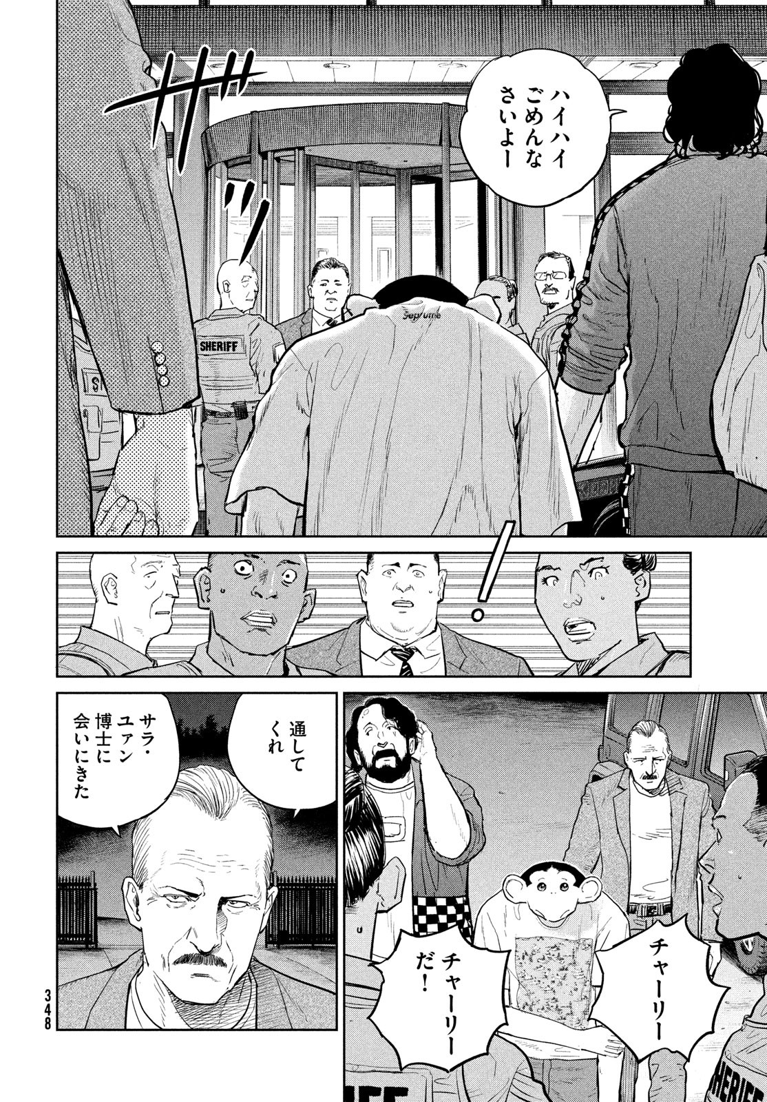 Darwin Jihen Chap 42 - Next Chap 43