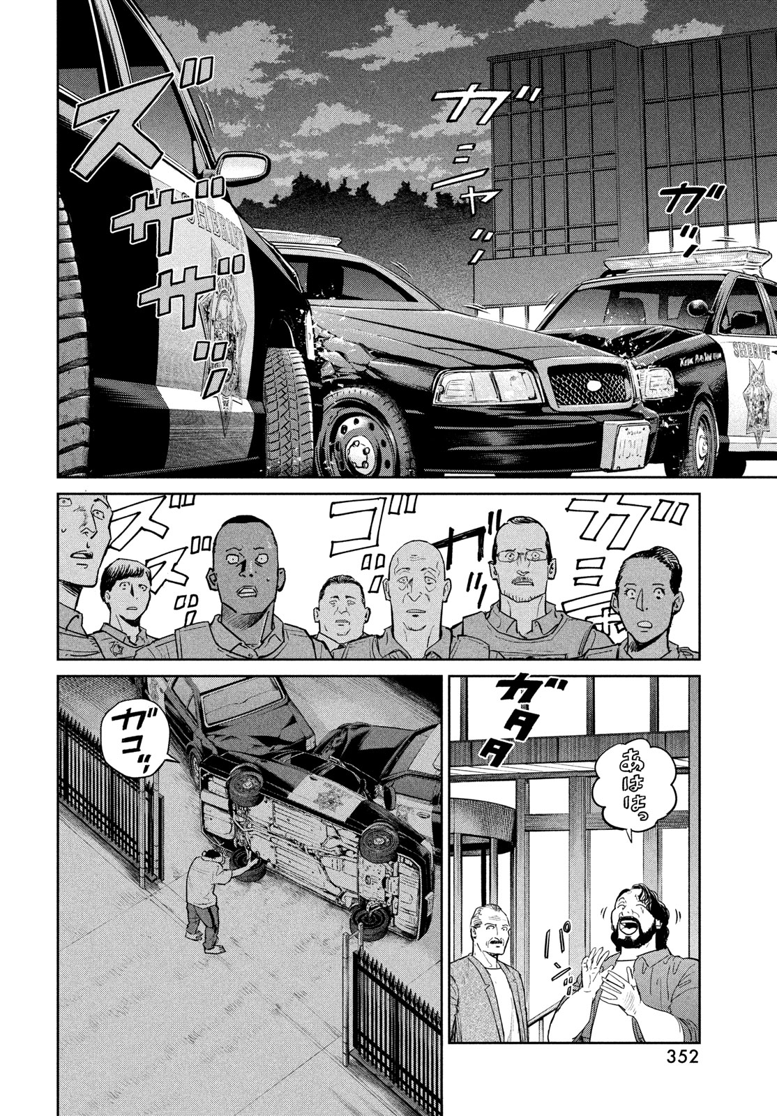 Darwin Jihen Chap 42 - Next Chap 43