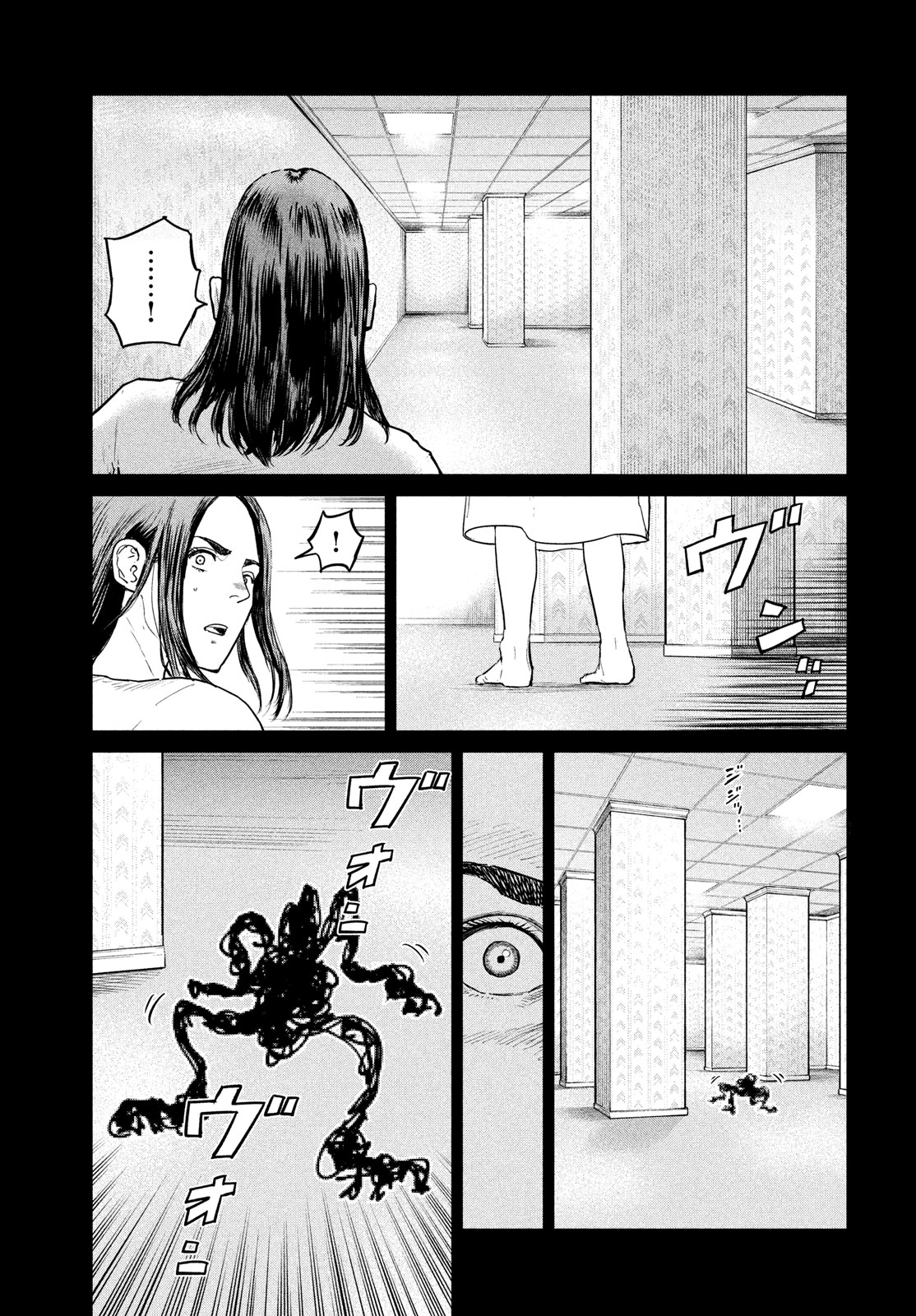Darwin Jihen Chap 42 - Next Chap 43