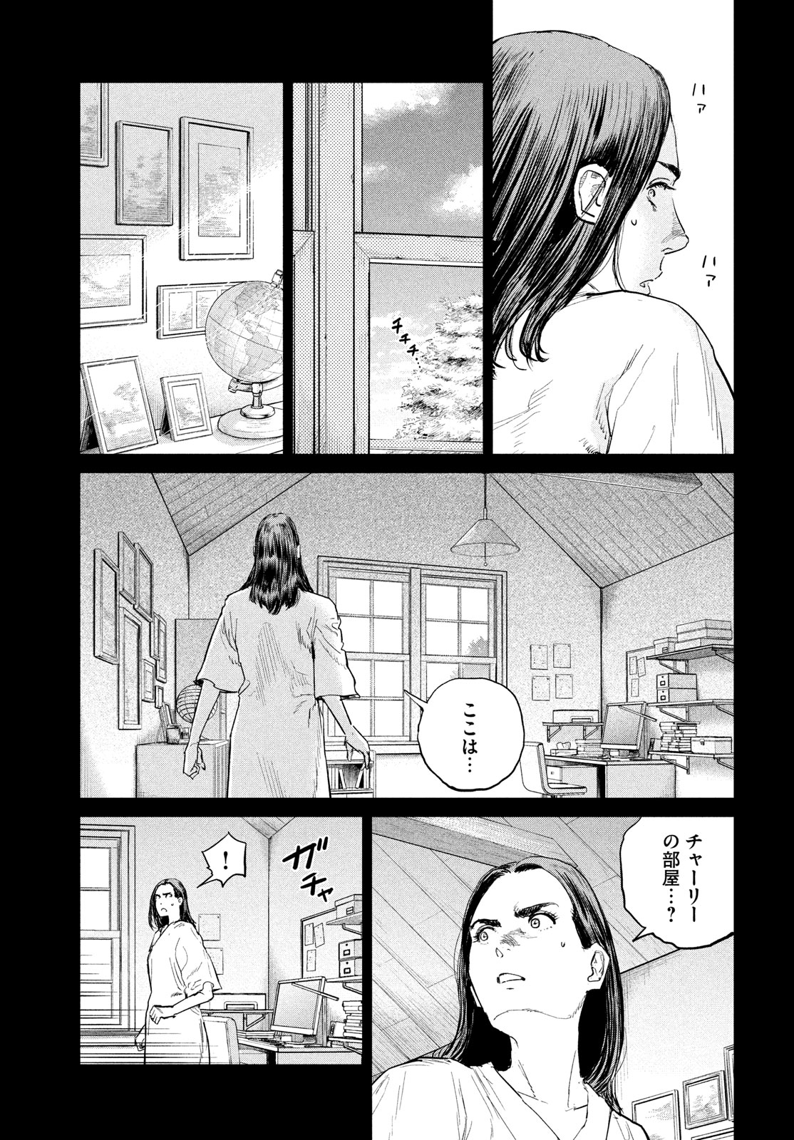 Darwin Jihen Chap 42 - Next Chap 43