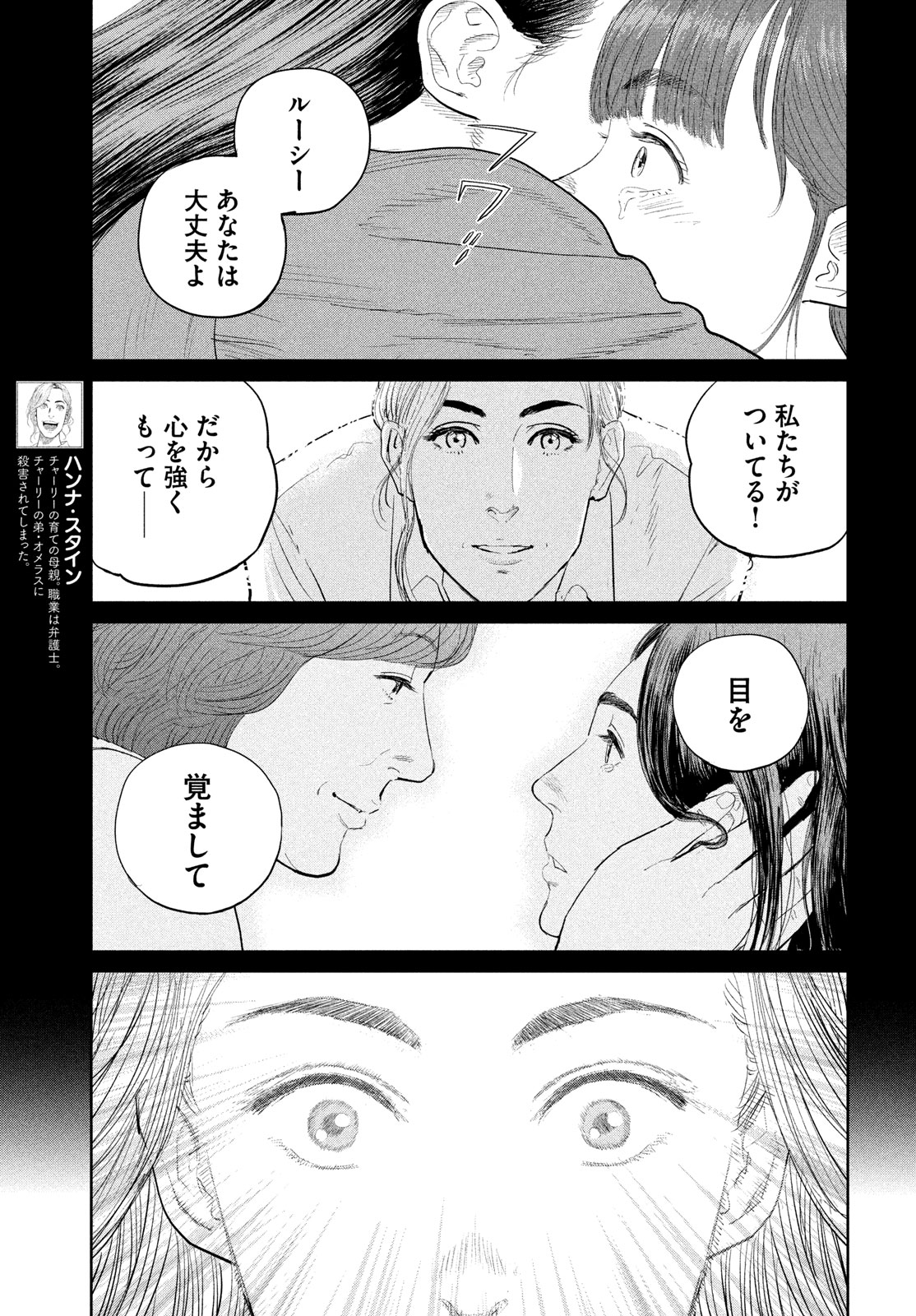 Darwin Jihen Chap 42 - Next Chap 43