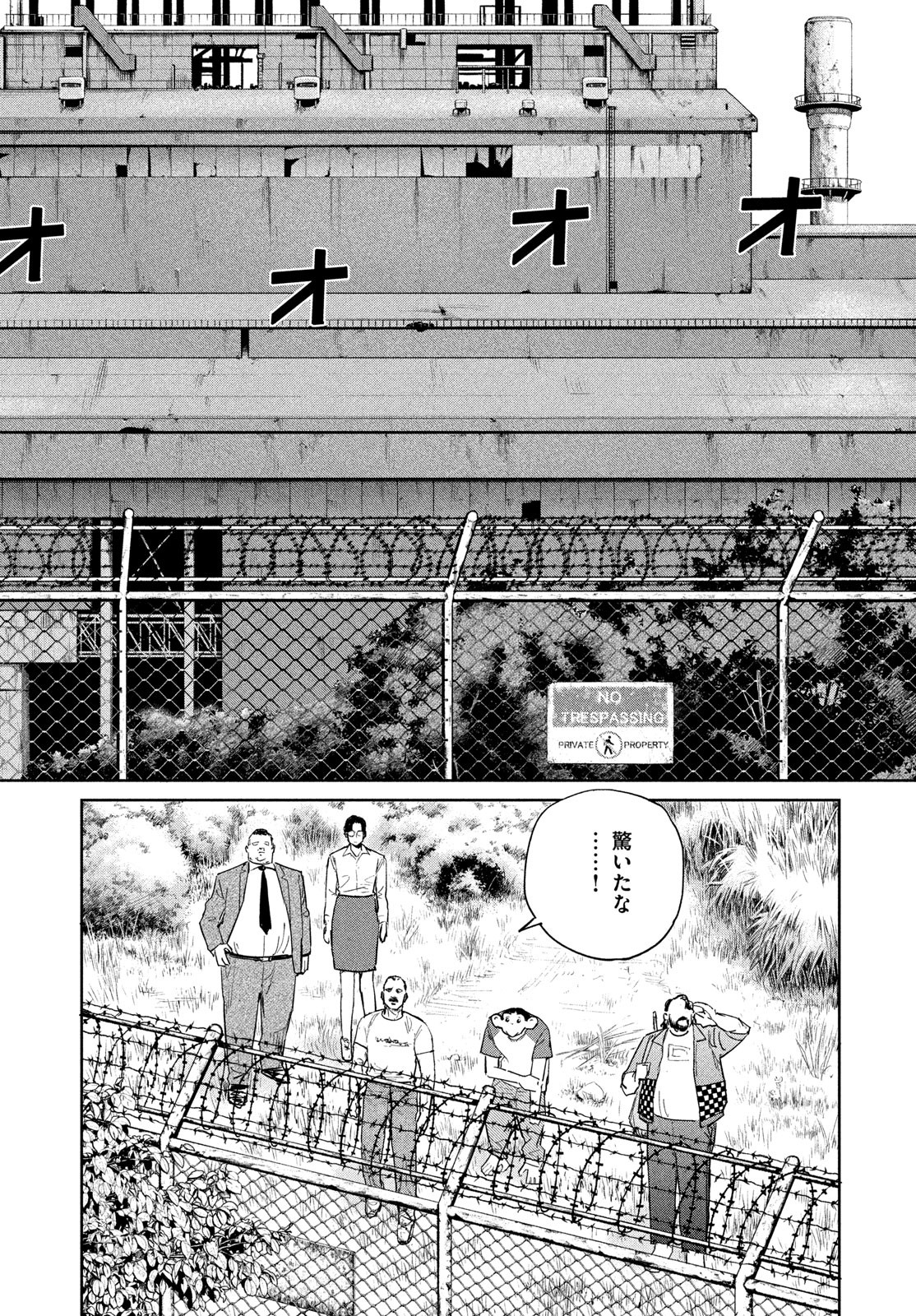 Darwin Jihen Chap 43 - Next Chap 44