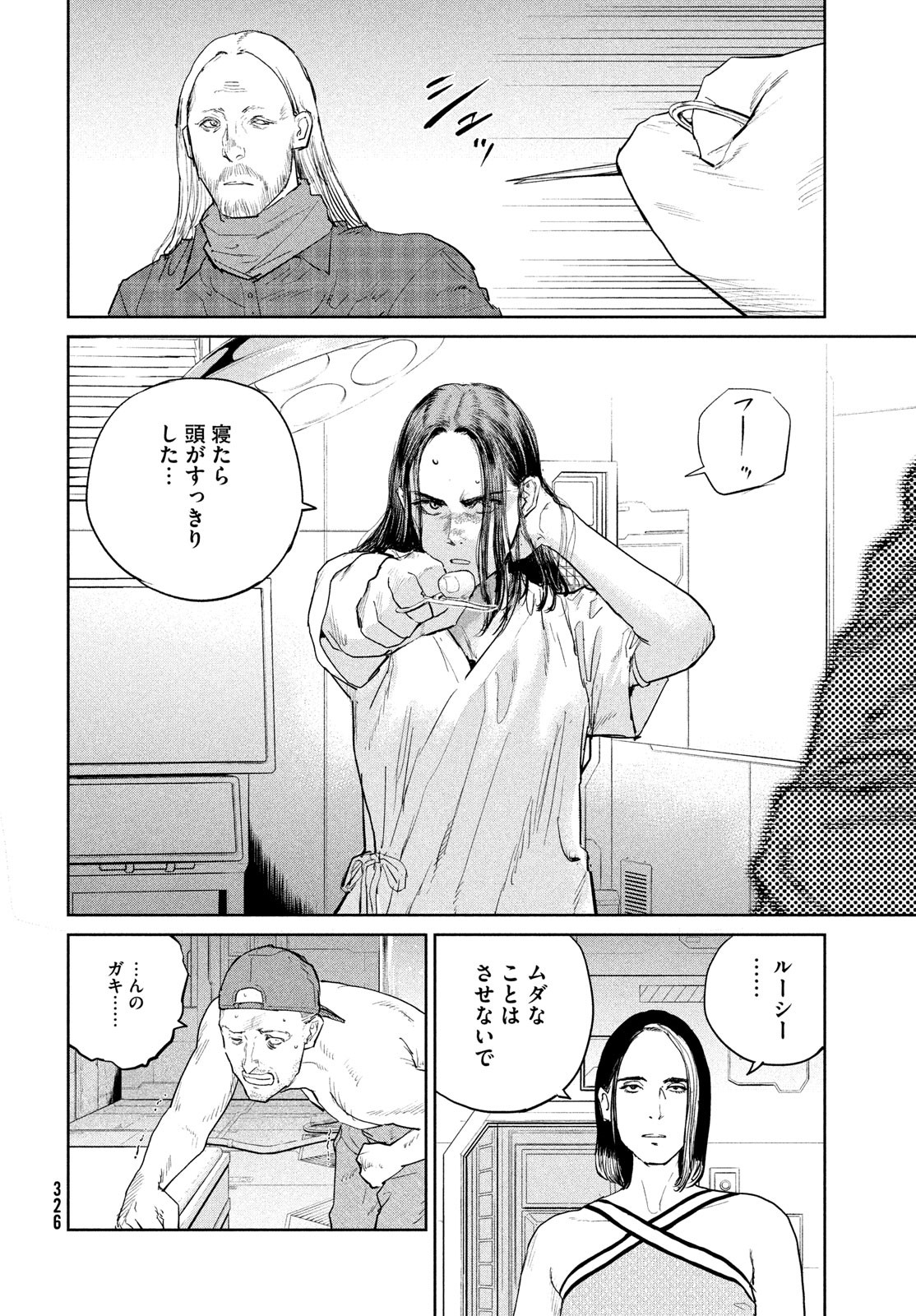 Darwin Jihen Chap 43 - Next Chap 44