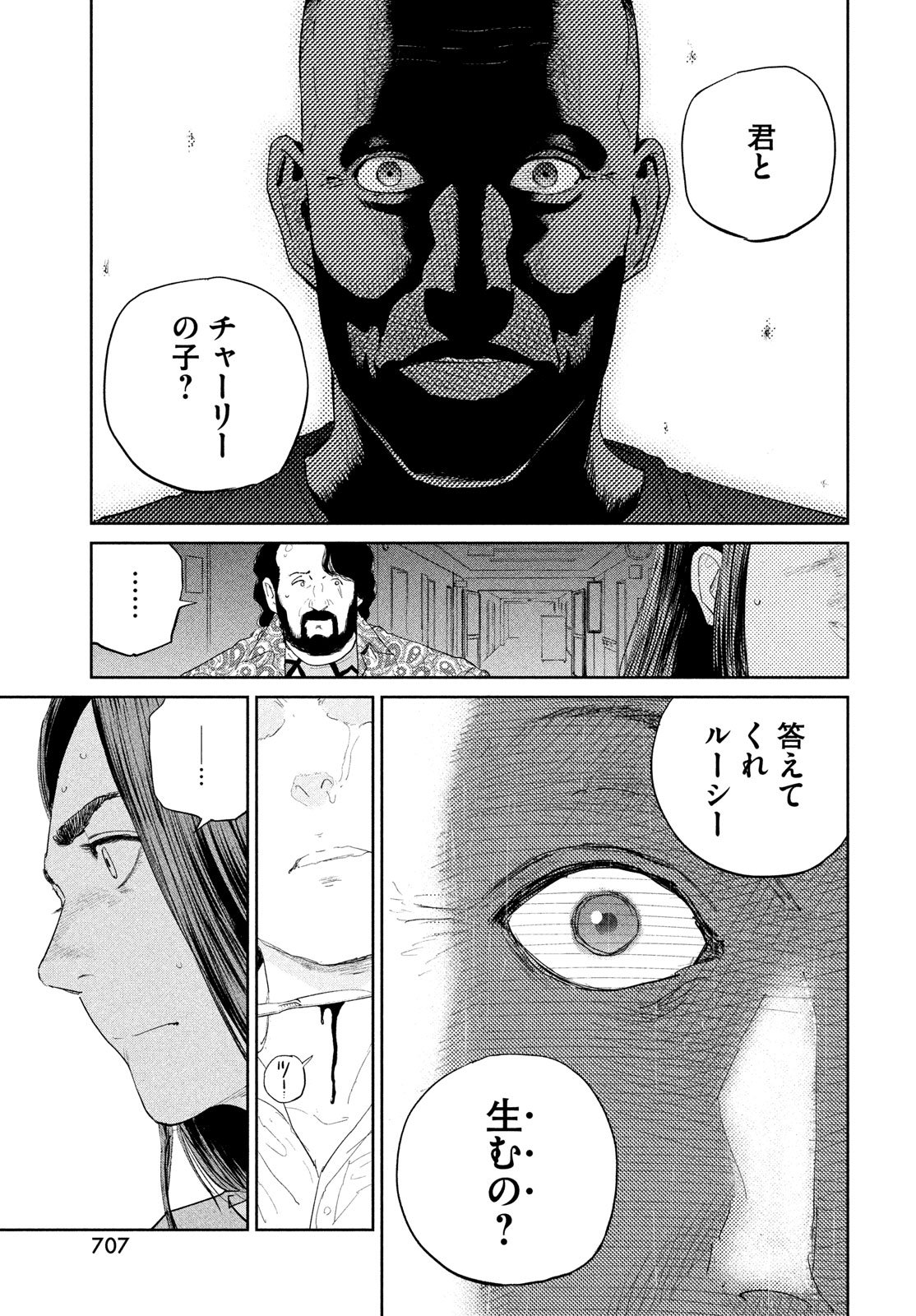 Darwin Jihen Chap 51 - Next Chap 52