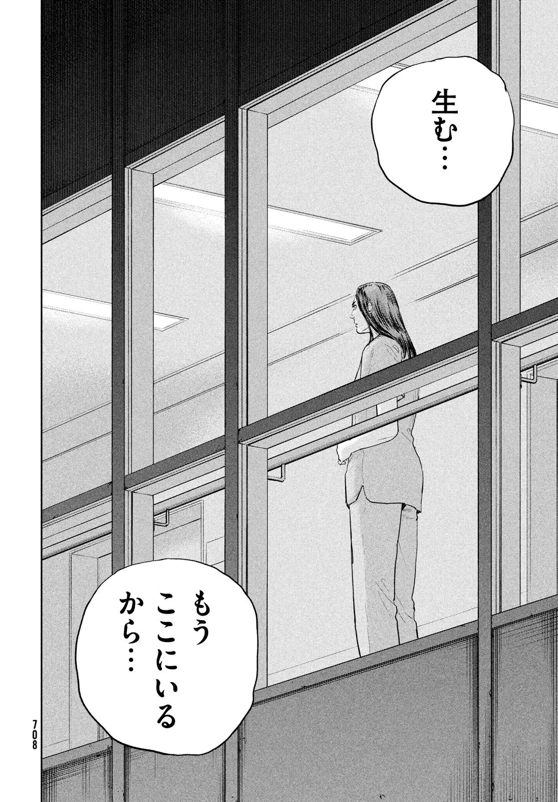 Darwin Jihen Chap 51 - Next Chap 52