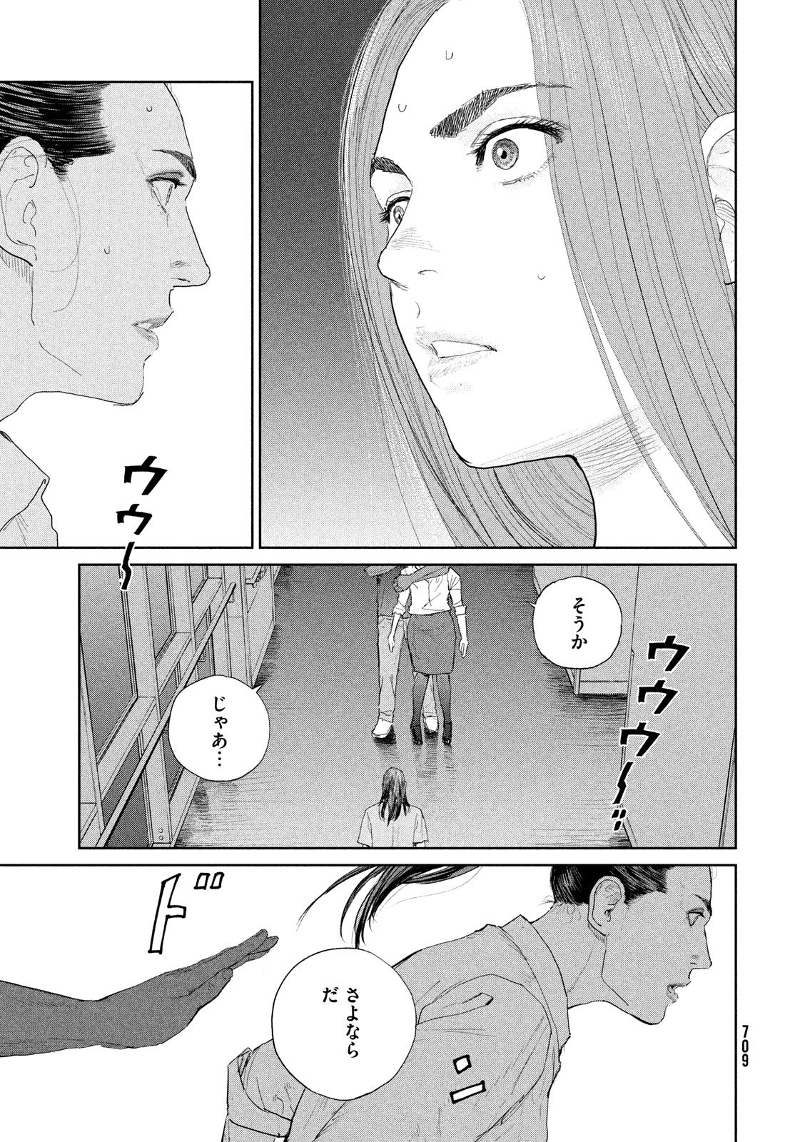 Darwin Jihen Chap 51 - Next Chap 52