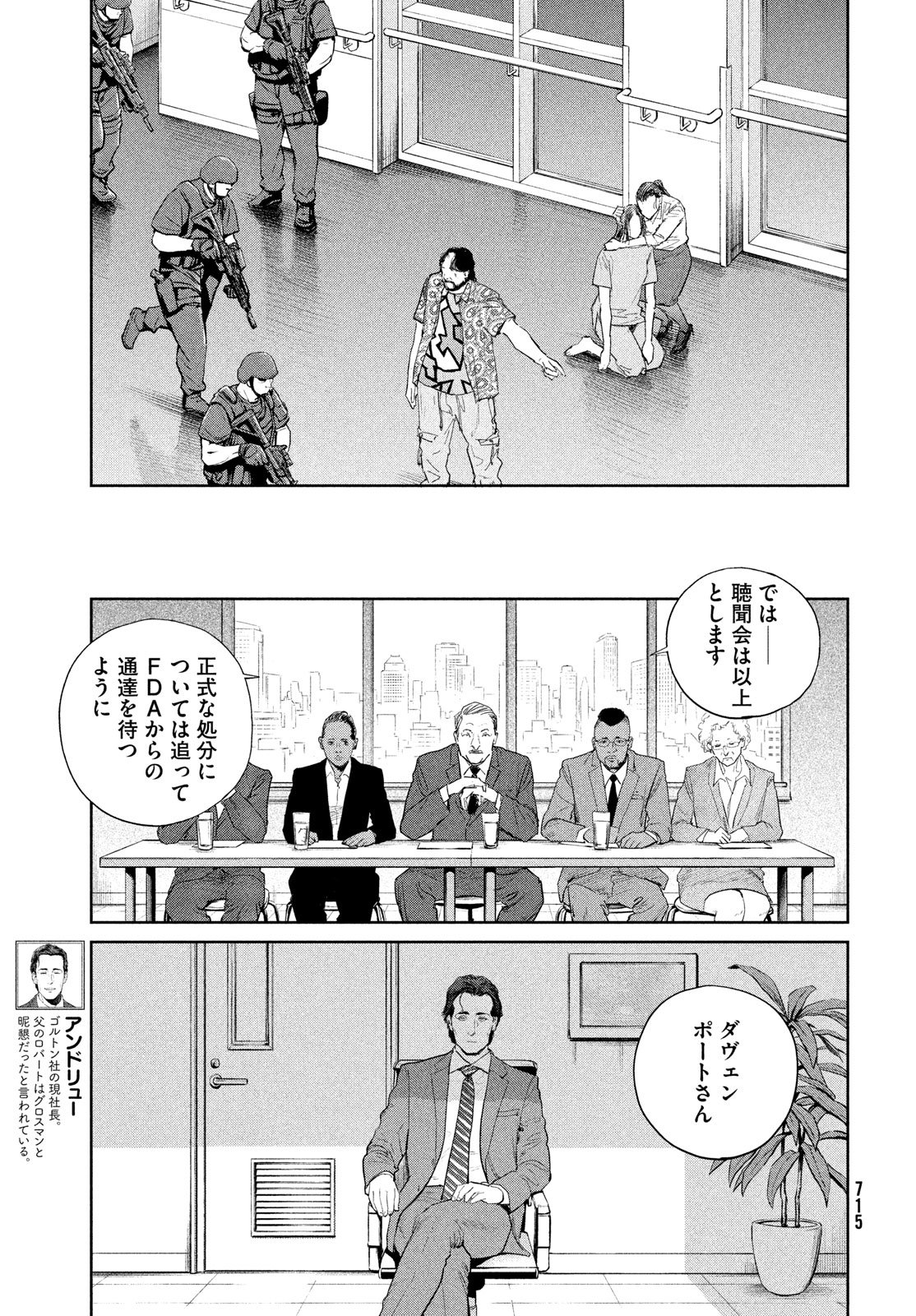 Darwin Jihen Chap 51 - Next Chap 52